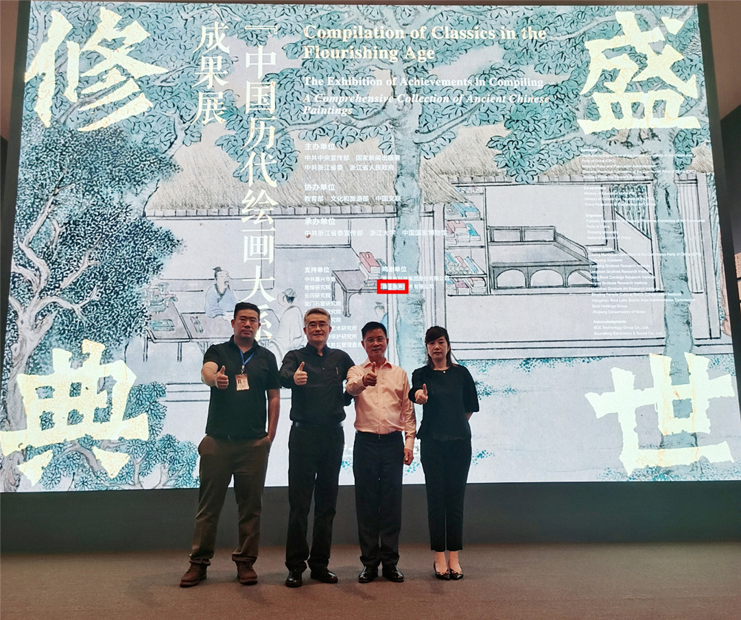 看得見的聲音——音王Cadac沉浸聲在中國國家博物館震撼登場 看得見的聲音——音王Cadac沉浸聲在中國國家博物館震撼登場