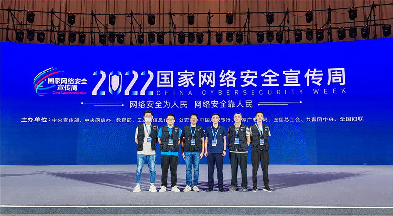 音王護航國家網絡安全宣傳周 肩負企業使命與社會責任 音王護航國家網絡安全宣傳周 肩負企業使命與社會責任