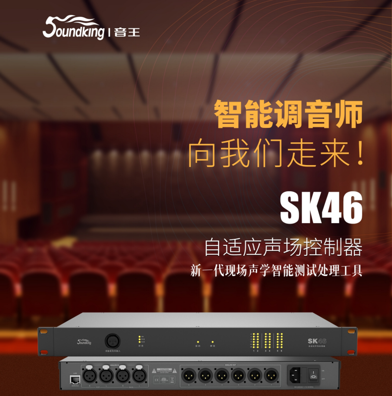 音王集團(tuán) | 攜未來智慧教育創(chuàng)新技術(shù)整體解決方案赴第81屆中國(guó)教育裝備展 音王集團(tuán) | 攜未來智慧教育創(chuàng)新技術(shù)整體解決方案赴第81屆中國(guó)教育裝備展