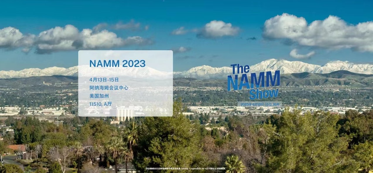 音王攜各類新特優(yōu)產(chǎn)品遠(yuǎn)赴重洋,參加美國NAMM展覽會(huì) 音王攜各類新特優(yōu)產(chǎn)品遠(yuǎn)赴重洋,參加美國NAMM展覽會(huì)