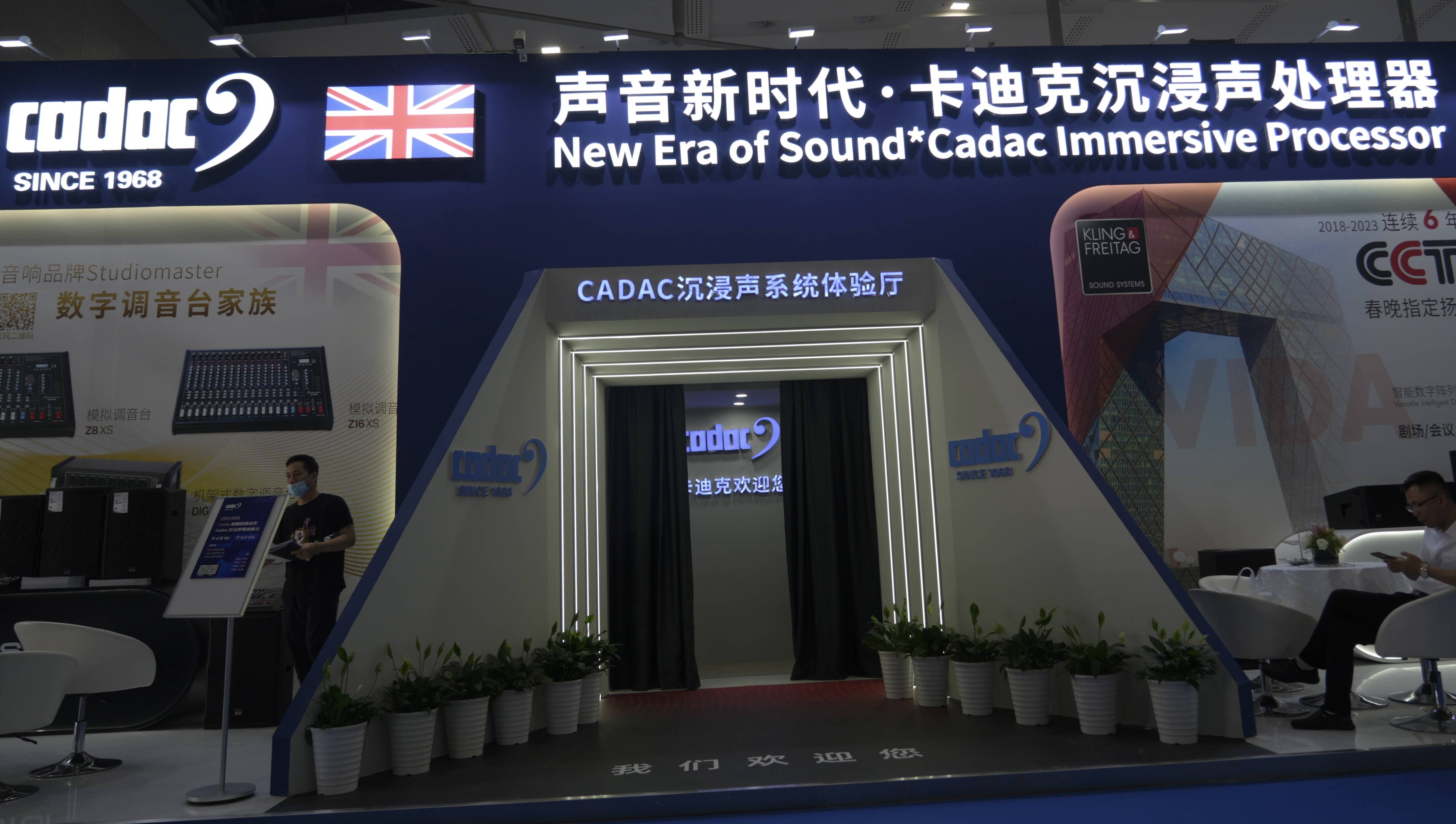 音王聚焦智能化視聽未來發展脈搏|第21屆廣州國際專業燈光音響展現場報道 音王聚焦智能化視聽未來發展脈搏|第21屆廣州國際專業燈光音響展現場報道