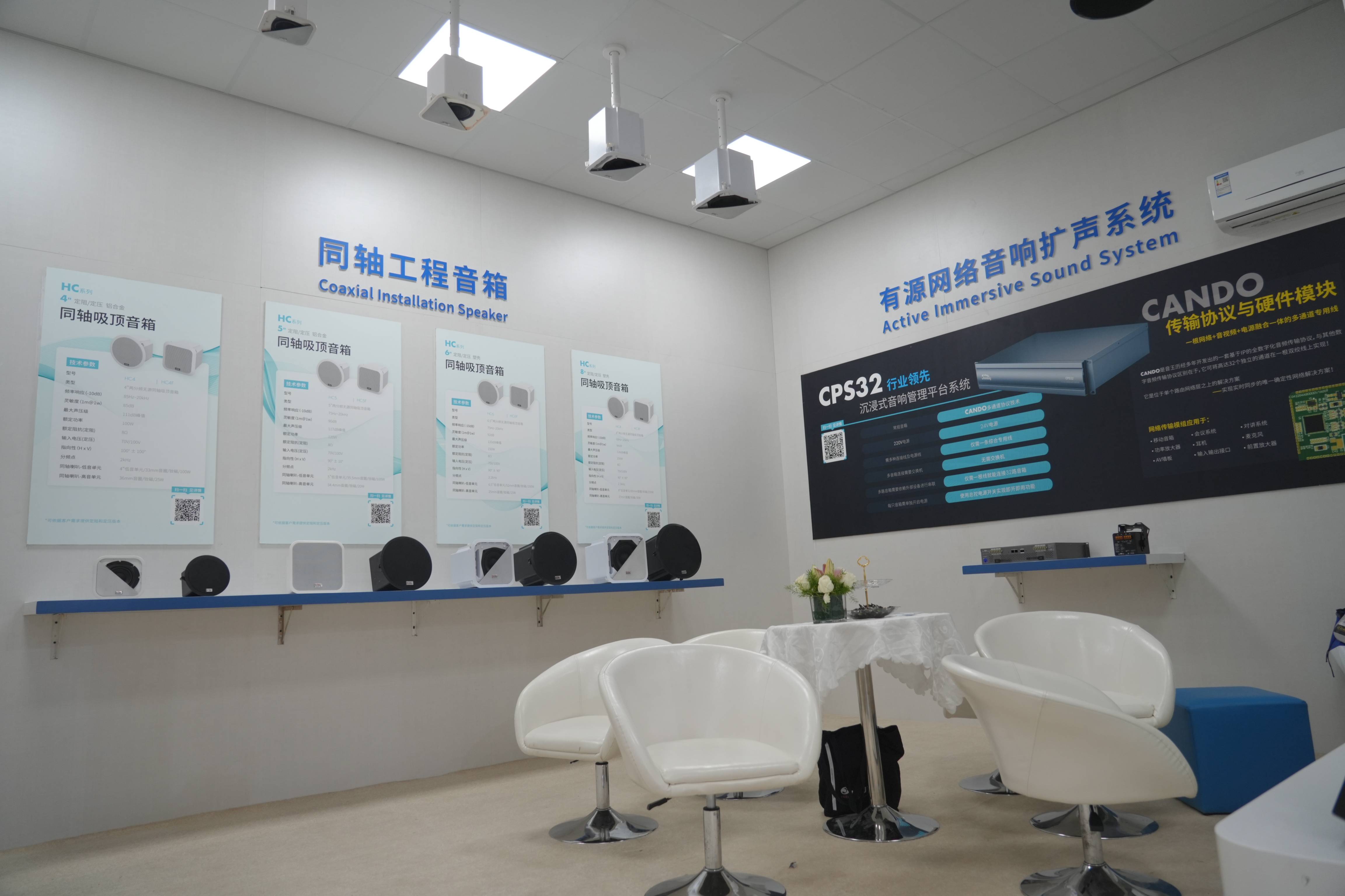 音王聚焦智能化視聽未來發展脈搏|第21屆廣州國際專業燈光音響展現場報道 音王聚焦智能化視聽未來發展脈搏|第21屆廣州國際專業燈光音響展現場報道