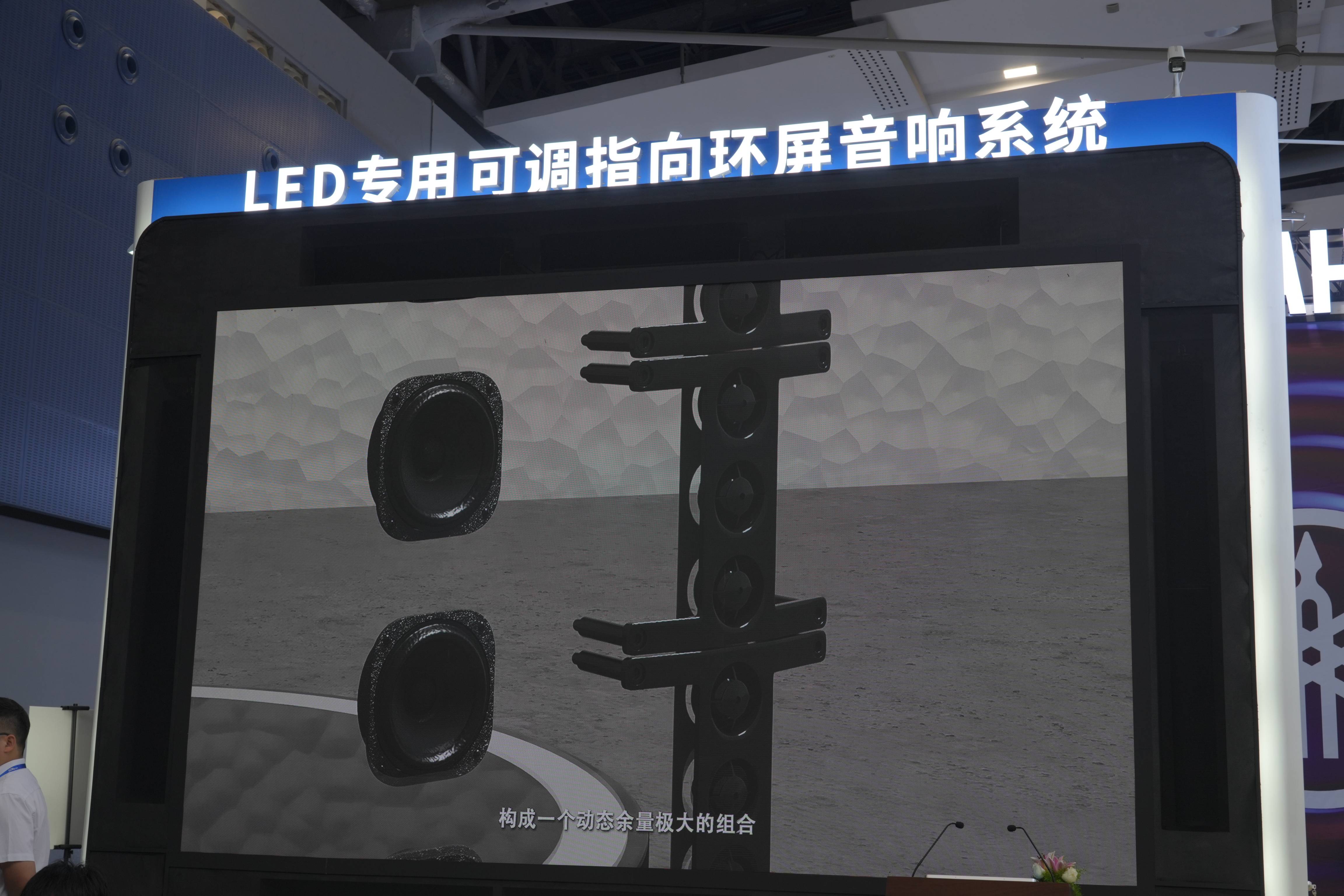 音王聚焦智能化視聽未來發展脈搏|第21屆廣州國際專業燈光音響展現場報道 音王聚焦智能化視聽未來發展脈搏|第21屆廣州國際專業燈光音響展現場報道