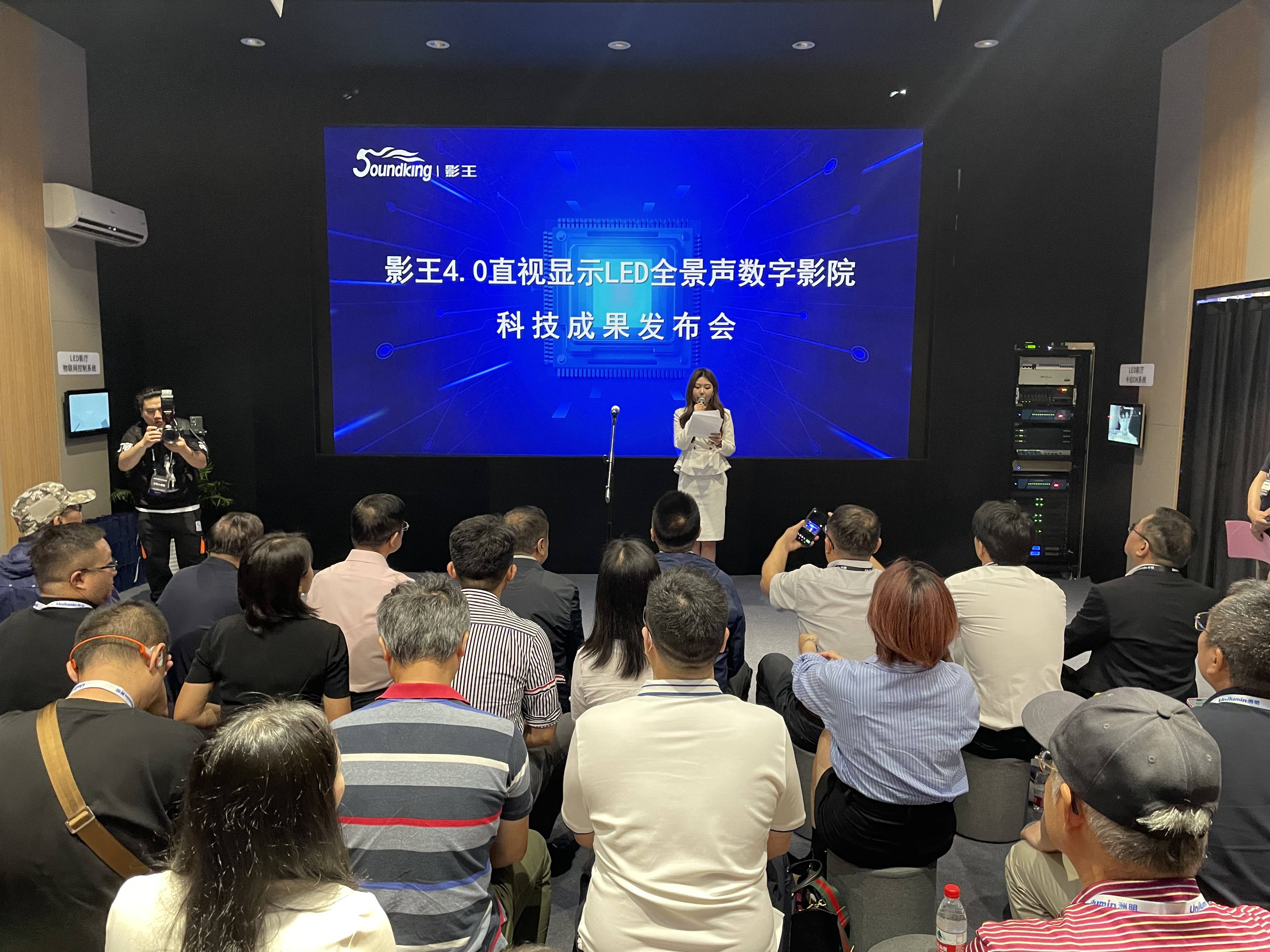 展會報道|影王推出國際先進4.0直視顯示LED全景聲數字影院解決方案 展會報道|影王推出國際先進4.0直視顯示LED全景聲數字影院解決方案