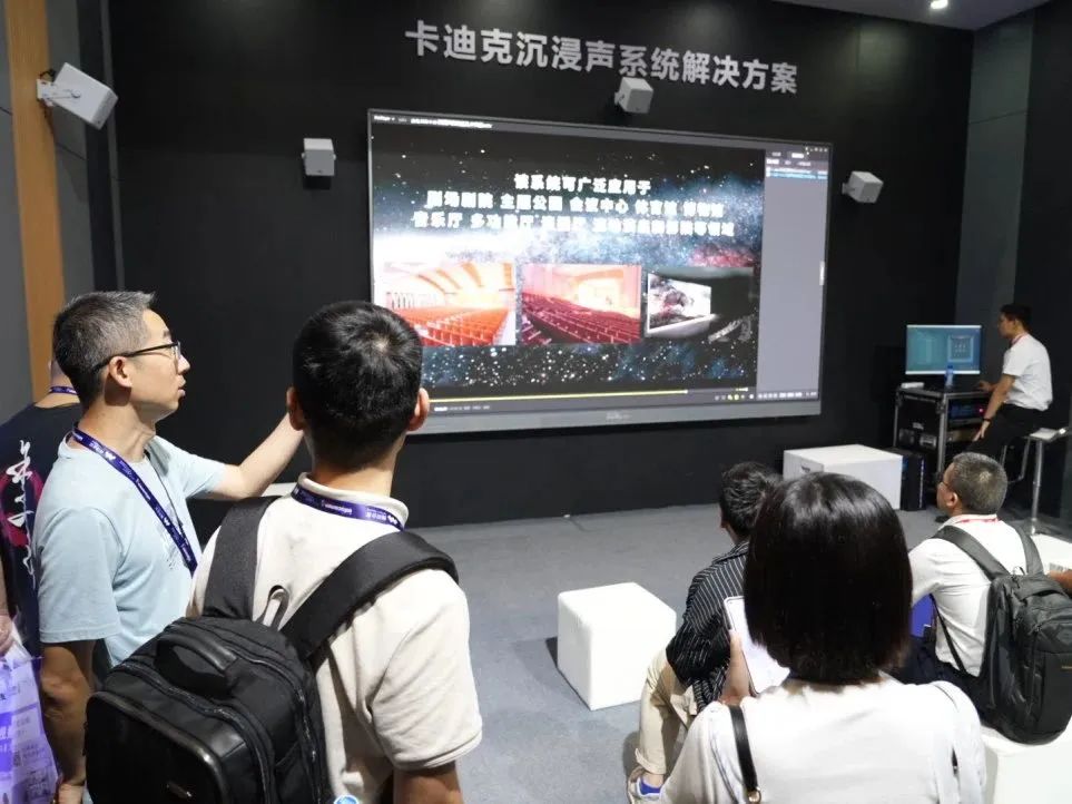 音王亮相北京INFOCOMM CHINA展會 ——共襄視聽盛宴 領略前沿技術魅力 音王亮相北京INFOCOMM CHINA展會 ——共襄視聽盛宴 領略前沿技術魅力