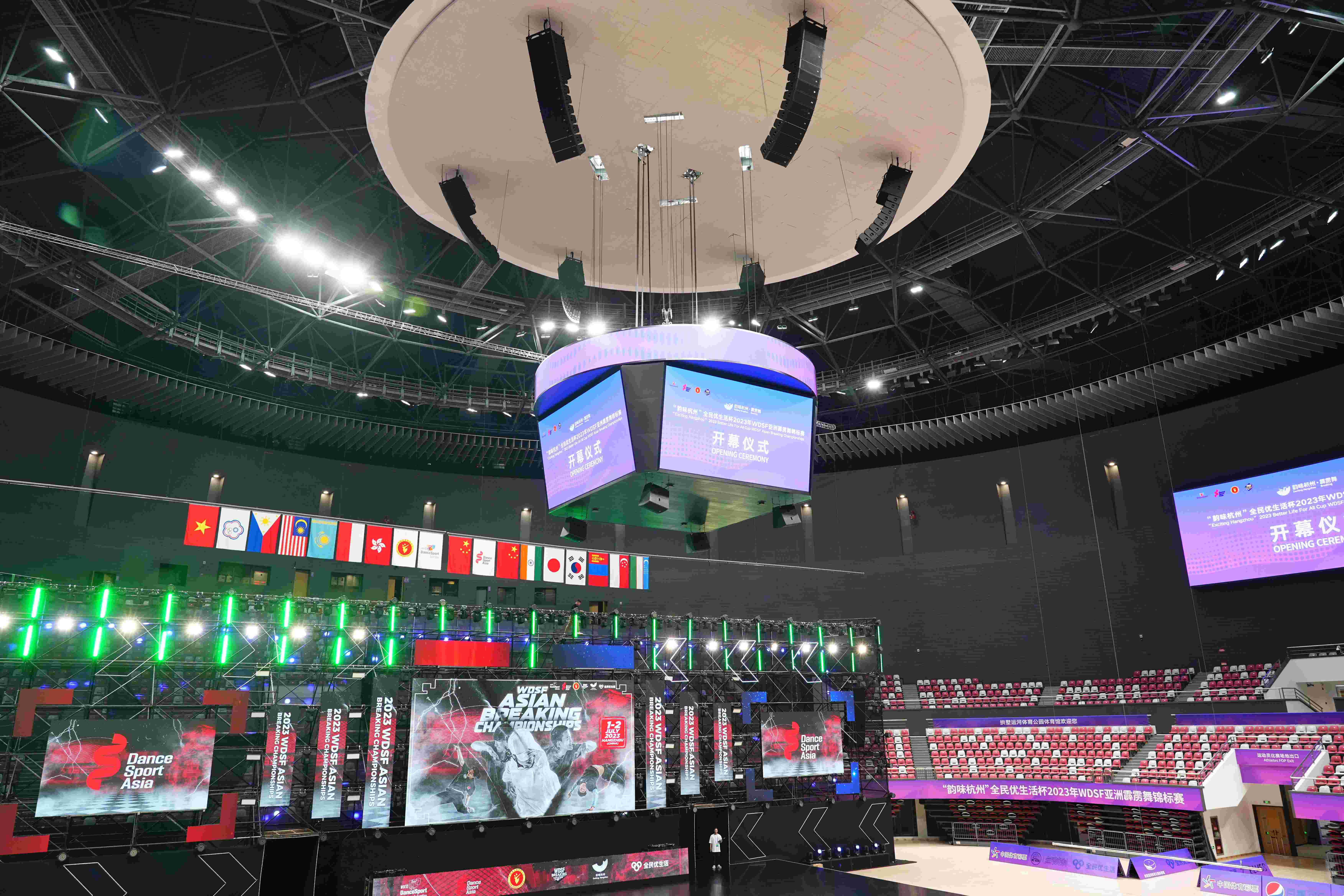 亞運場館音頻方案簡介 | 拱墅區運河亞運公園——曲棍球、乒乓球比賽場館