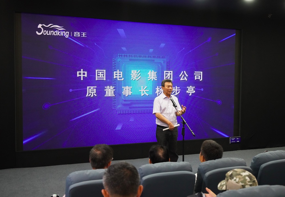 影王 LED數(shù)字電影科技創(chuàng)新成果隆重發(fā)布 影王 LED數(shù)字電影科技創(chuàng)新成果隆重發(fā)布