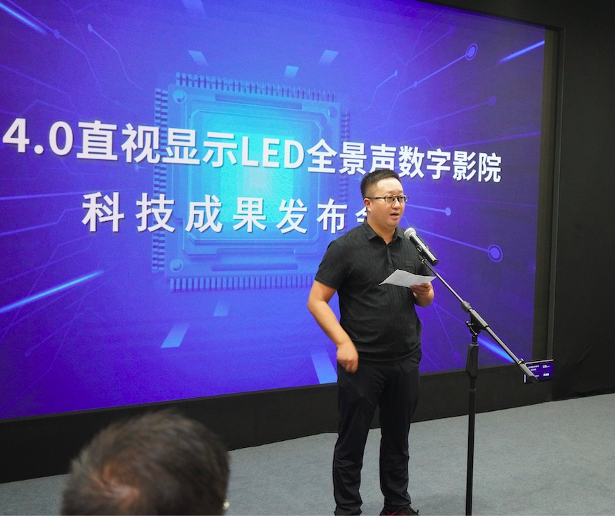 影王 LED數(shù)字電影科技創(chuàng)新成果隆重發(fā)布 影王 LED數(shù)字電影科技創(chuàng)新成果隆重發(fā)布