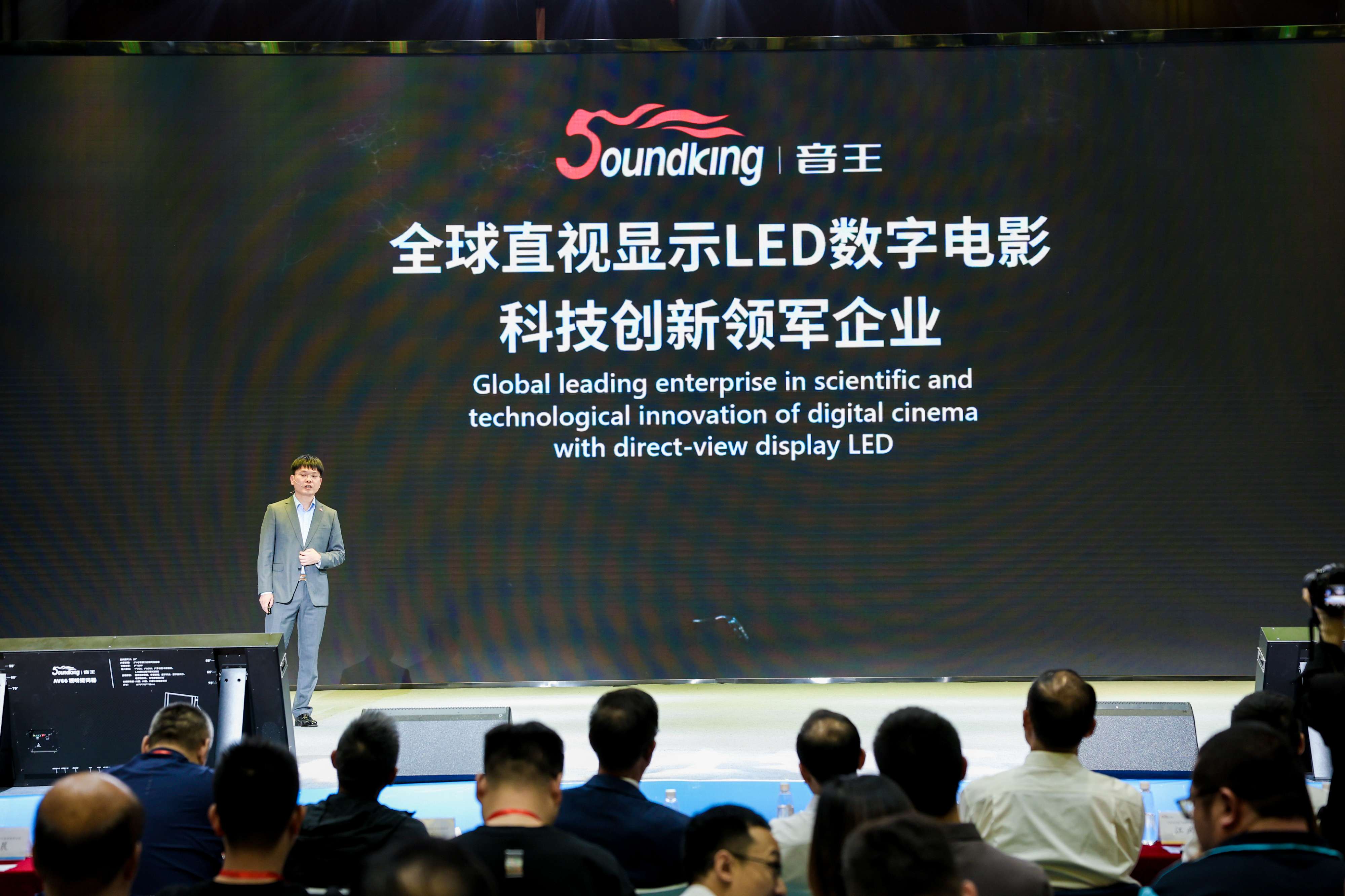 東方獅吼，智慧啟航！音王35周年慶典圓滿舉行