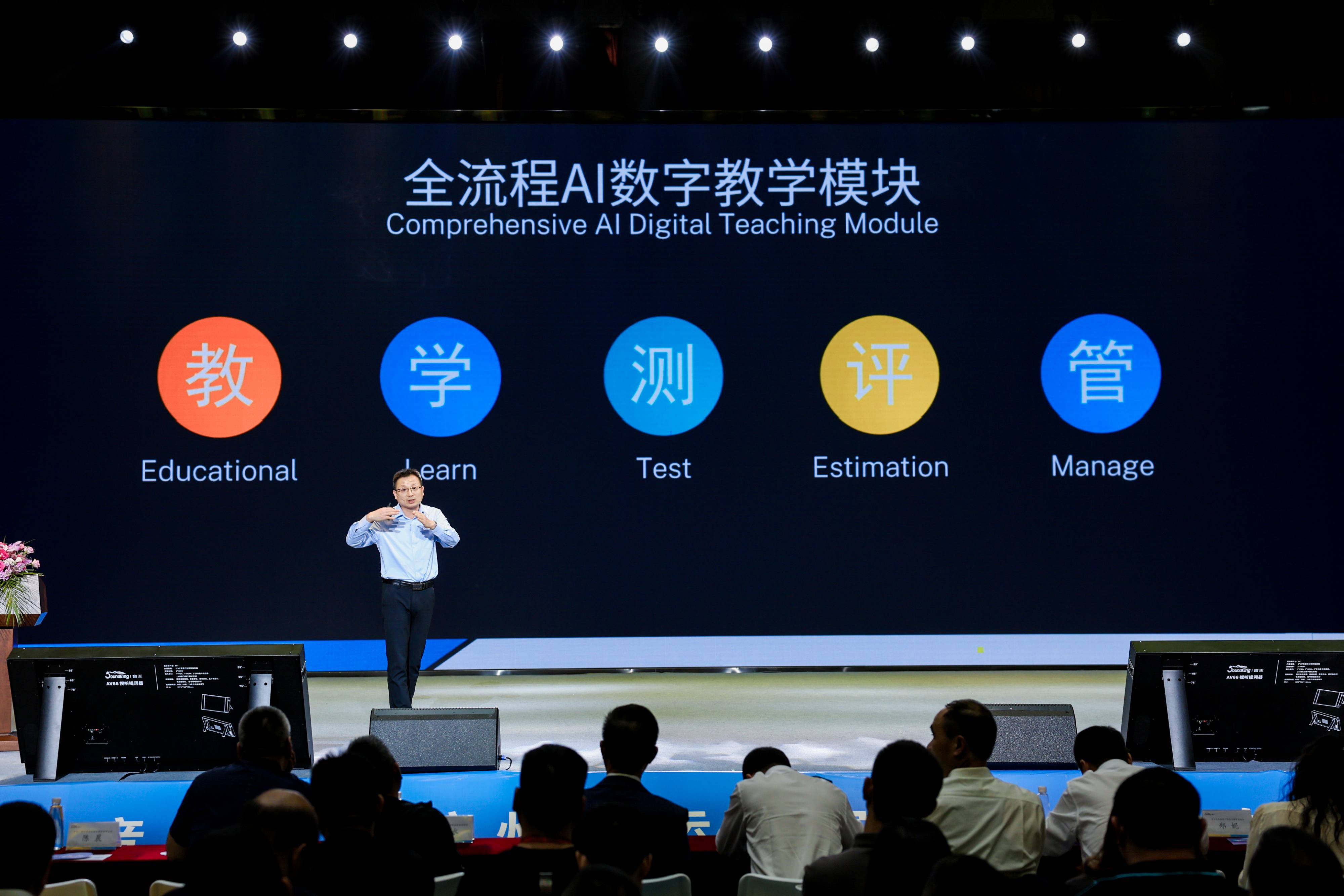 東方獅吼，智慧啟航！音王35周年慶典圓滿舉行