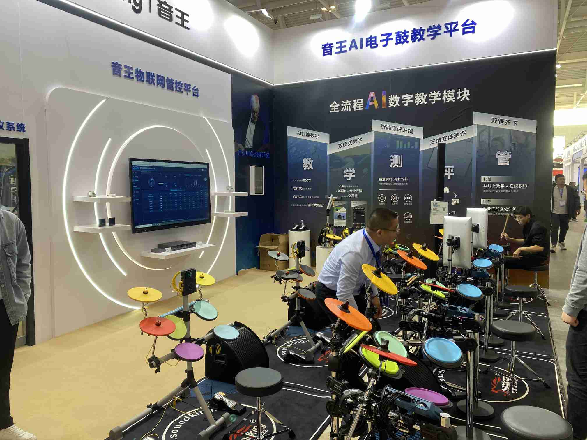 創新技術引領智慧教育 | 音王數字創新解決方案亮相中國教育裝備展 創新技術引領智慧教育 | 音王數字創新解決方案亮相中國教育裝備展
