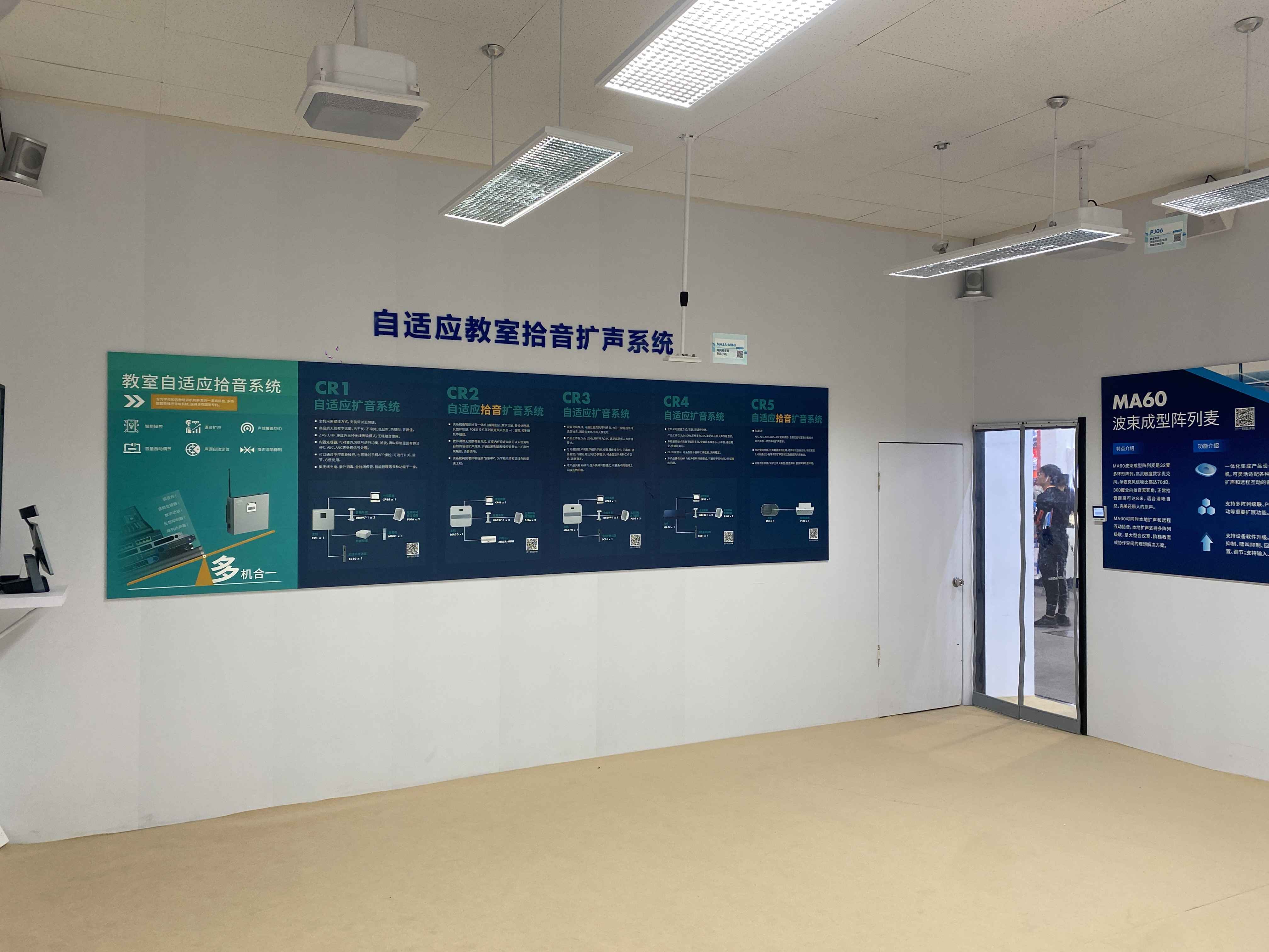 創新技術引領智慧教育 | 音王數字創新解決方案亮相中國教育裝備展 創新技術引領智慧教育 | 音王數字創新解決方案亮相中國教育裝備展