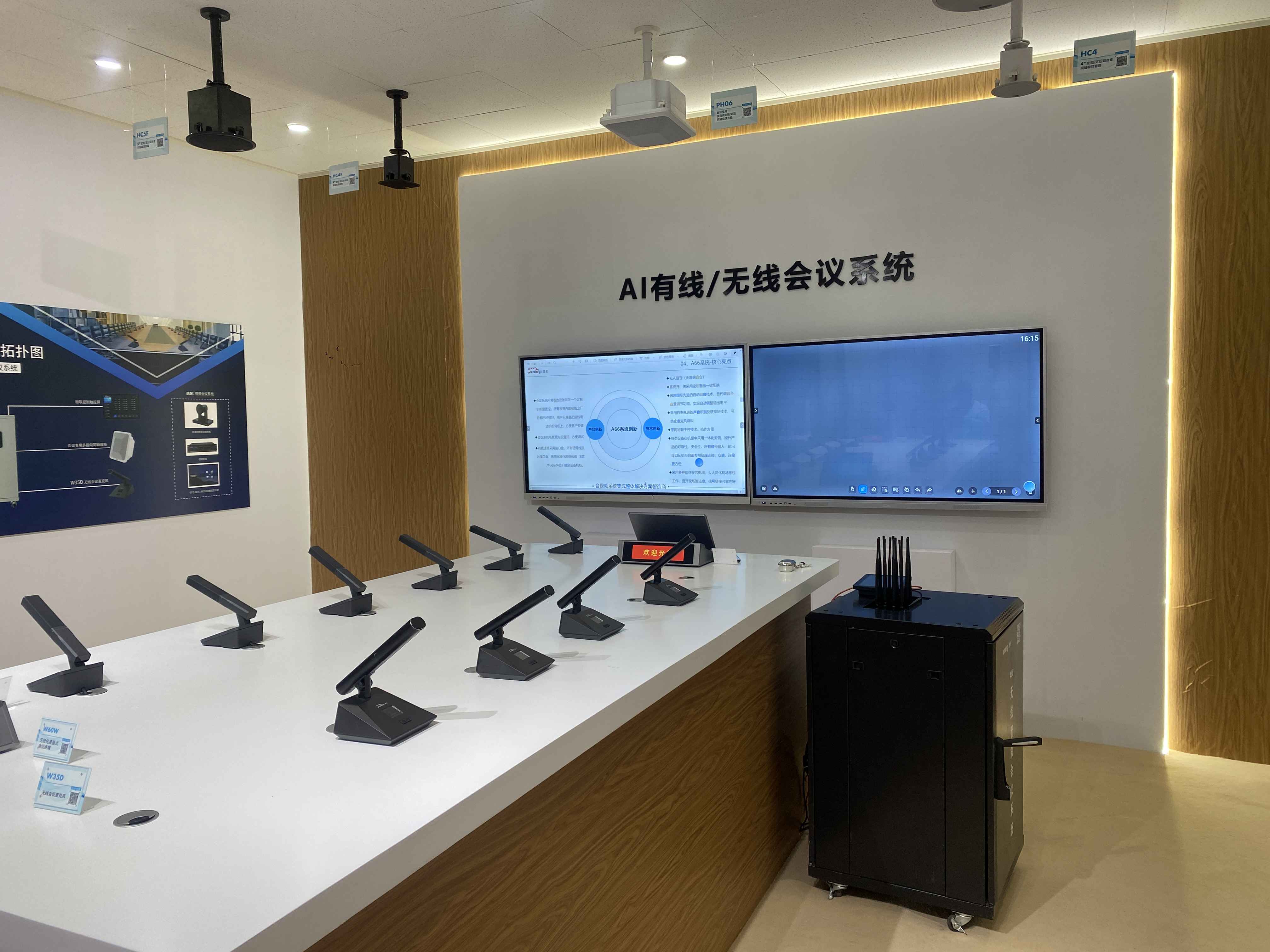 創新技術引領智慧教育 | 音王數字創新解決方案亮相中國教育裝備展 創新技術引領智慧教育 | 音王數字創新解決方案亮相中國教育裝備展