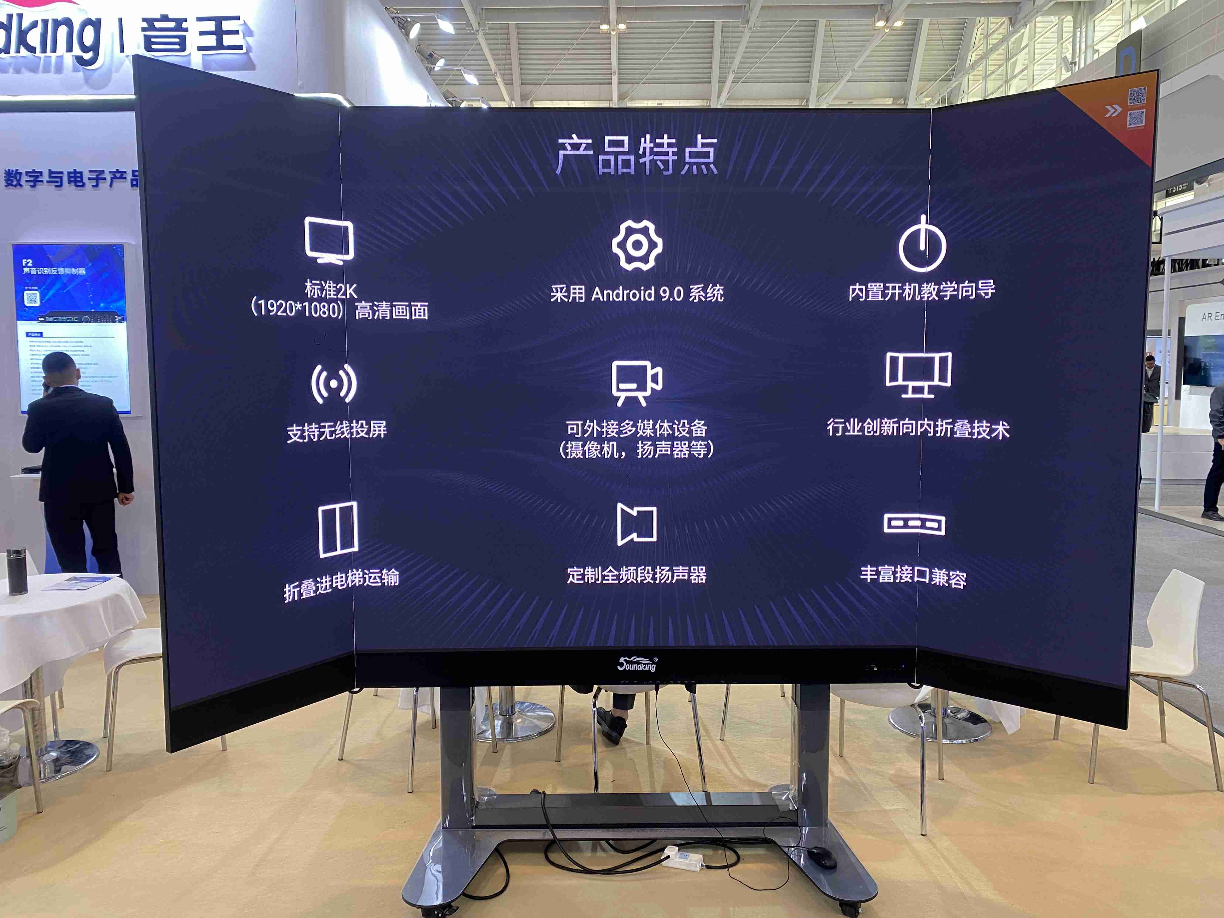 創新技術引領智慧教育 | 音王數字創新解決方案亮相中國教育裝備展 創新技術引領智慧教育 | 音王數字創新解決方案亮相中國教育裝備展