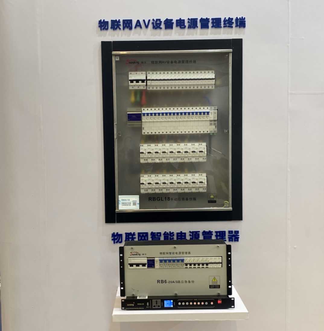 創新技術引領智慧教育 | 音王數字創新解決方案亮相中國教育裝備展 創新技術引領智慧教育 | 音王數字創新解決方案亮相中國教育裝備展