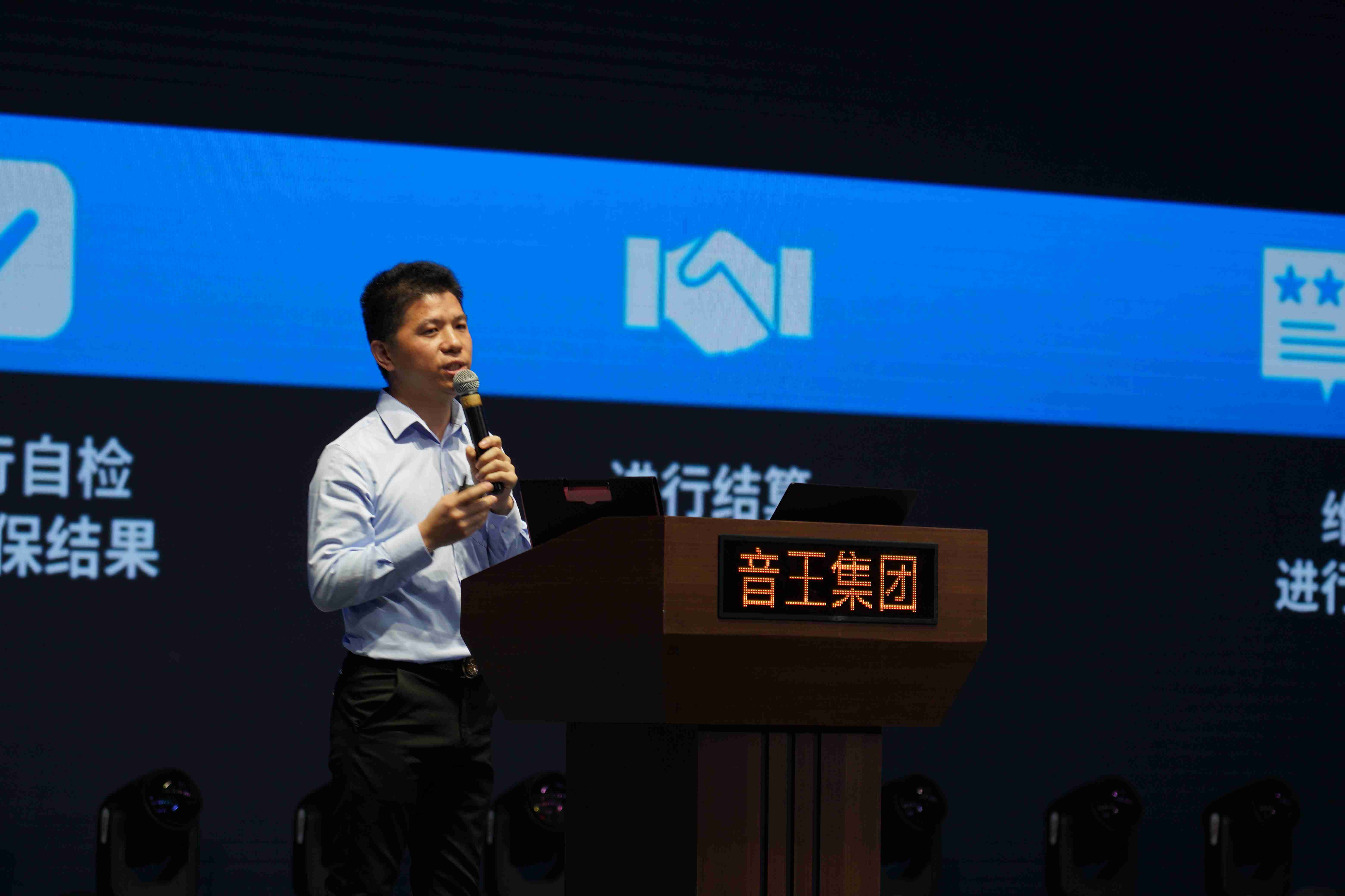 動態 | 音王集團承辦中國演藝設備技術協會浙江省辦事處技術交流會 動態 | 音王集團承辦中國演藝設備技術協會浙江省辦事處技術交流會