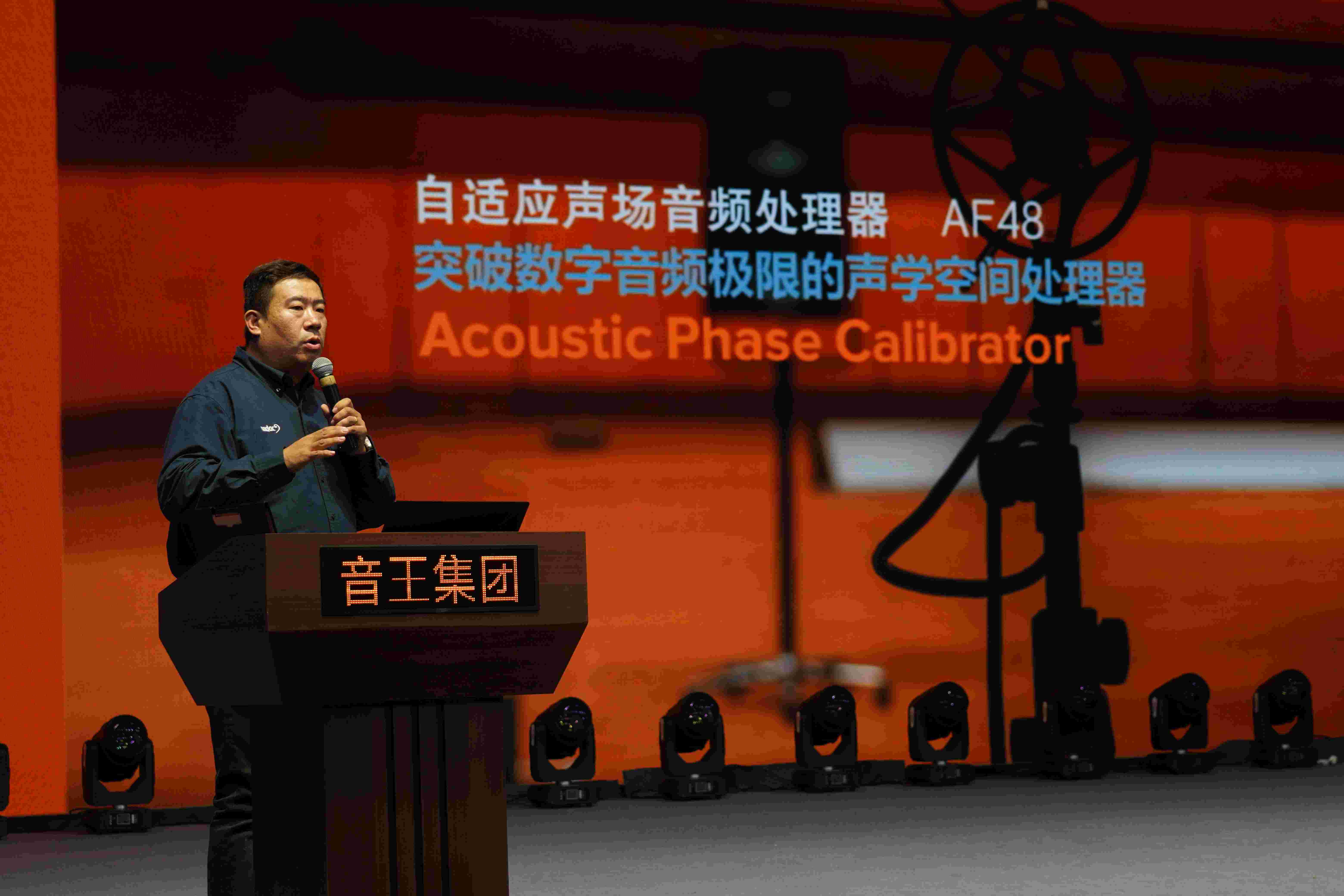 動態 | 音王集團承辦中國演藝設備技術協會浙江省辦事處技術交流會 動態 | 音王集團承辦中國演藝設備技術協會浙江省辦事處技術交流會