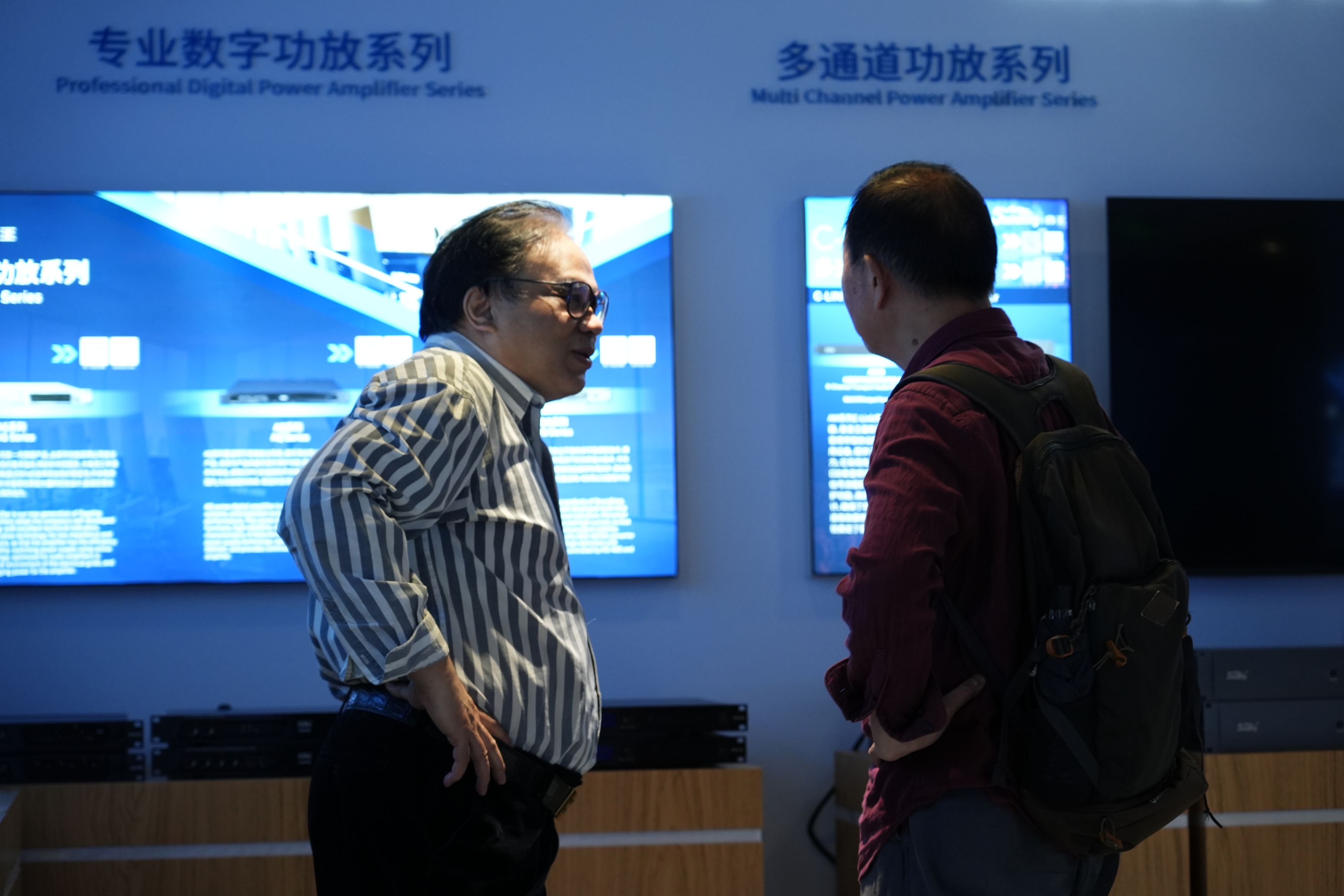 動態 | 音王集團承辦中國演藝設備技術協會浙江省辦事處技術交流會 動態 | 音王集團承辦中國演藝設備技術協會浙江省辦事處技術交流會