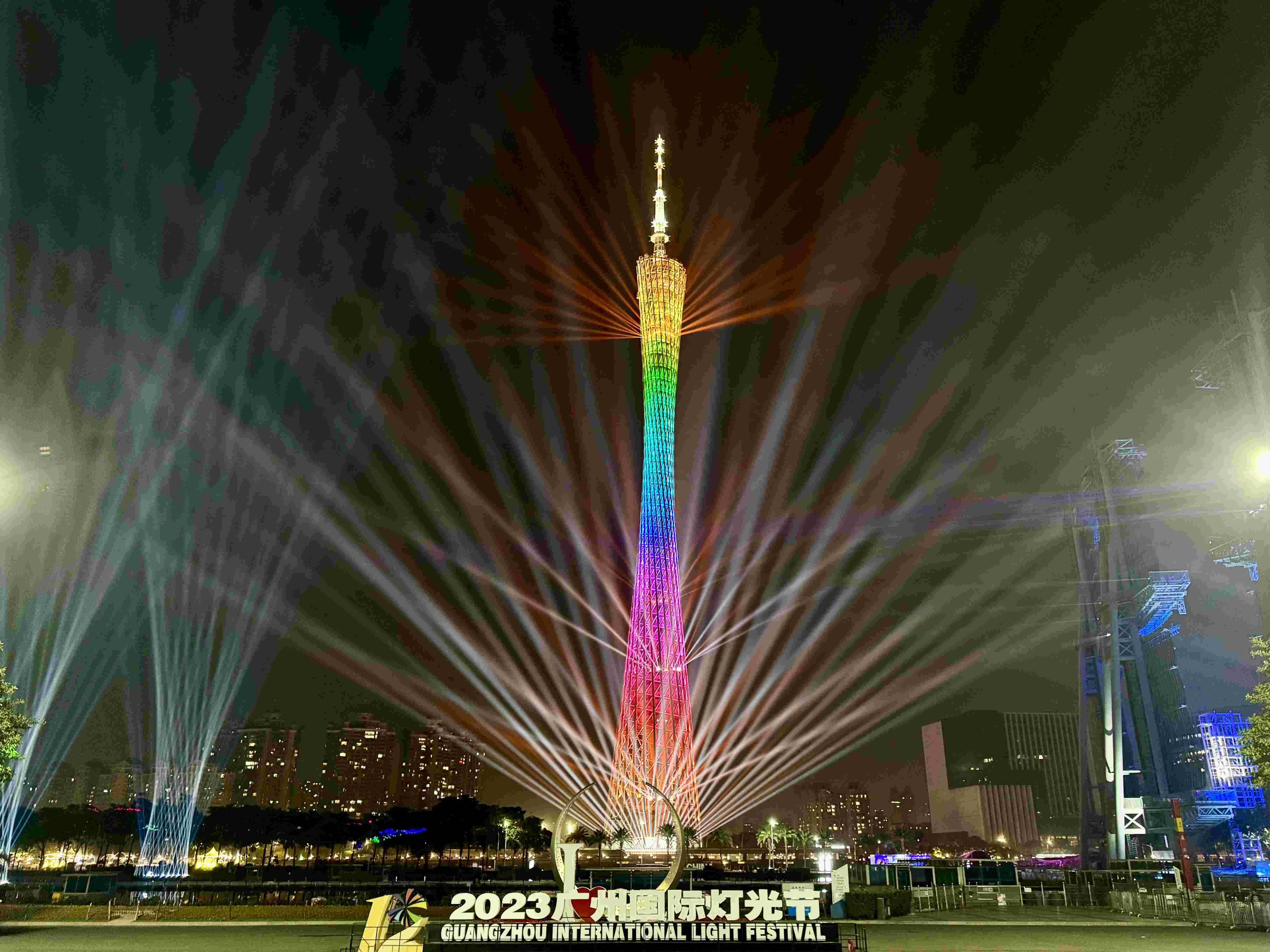 強勢亮相!2023廣州國際燈光節開幕,CADAC調音臺助力打造視聽盛宴 強勢亮相!2023廣州國際燈光節開幕,CADAC調音臺助力打造視聽盛宴