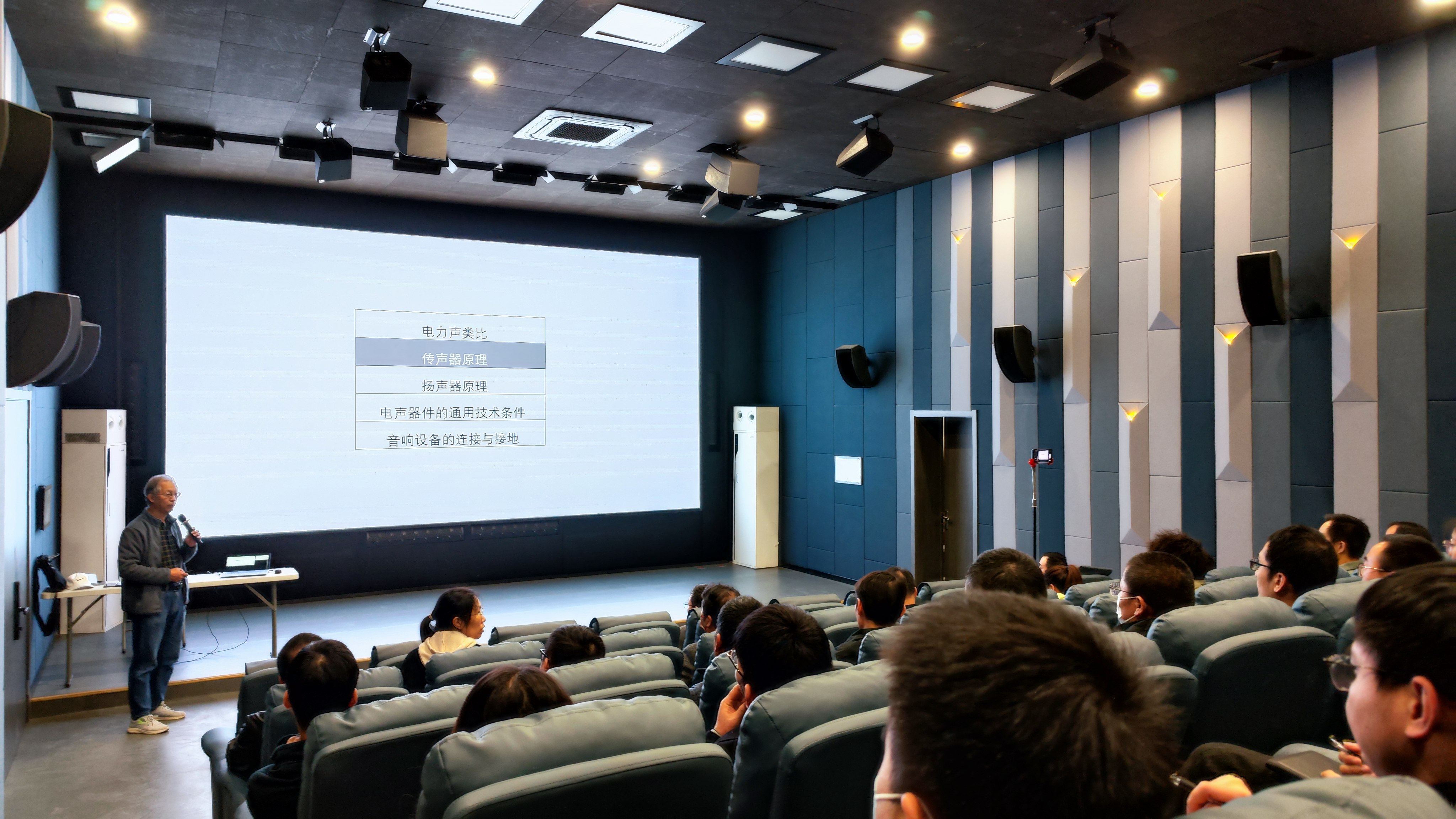 專注增值 引領(lǐng)成長(zhǎng) | 2023年音王集團(tuán)《音響技術(shù)理論基礎(chǔ)》專題講座圓滿結(jié)束 專注增值 引領(lǐng)成長(zhǎng) | 2023年音王集團(tuán)《音響技術(shù)理論基礎(chǔ)》專題講座圓滿結(jié)束