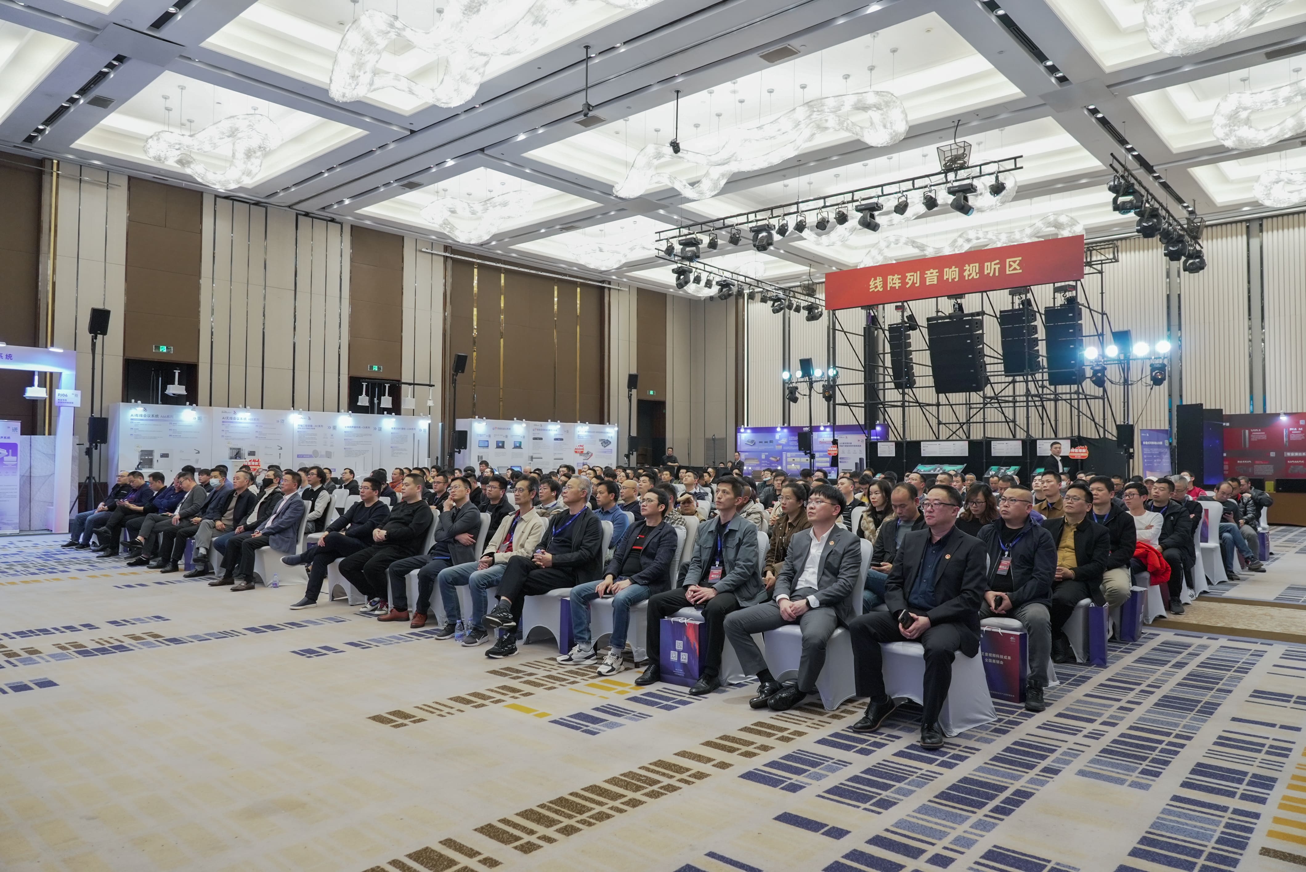巡展第三站 | 直擊2024音王音視頻科技成果全國展銷會(廈門站)，現場精彩持續放送