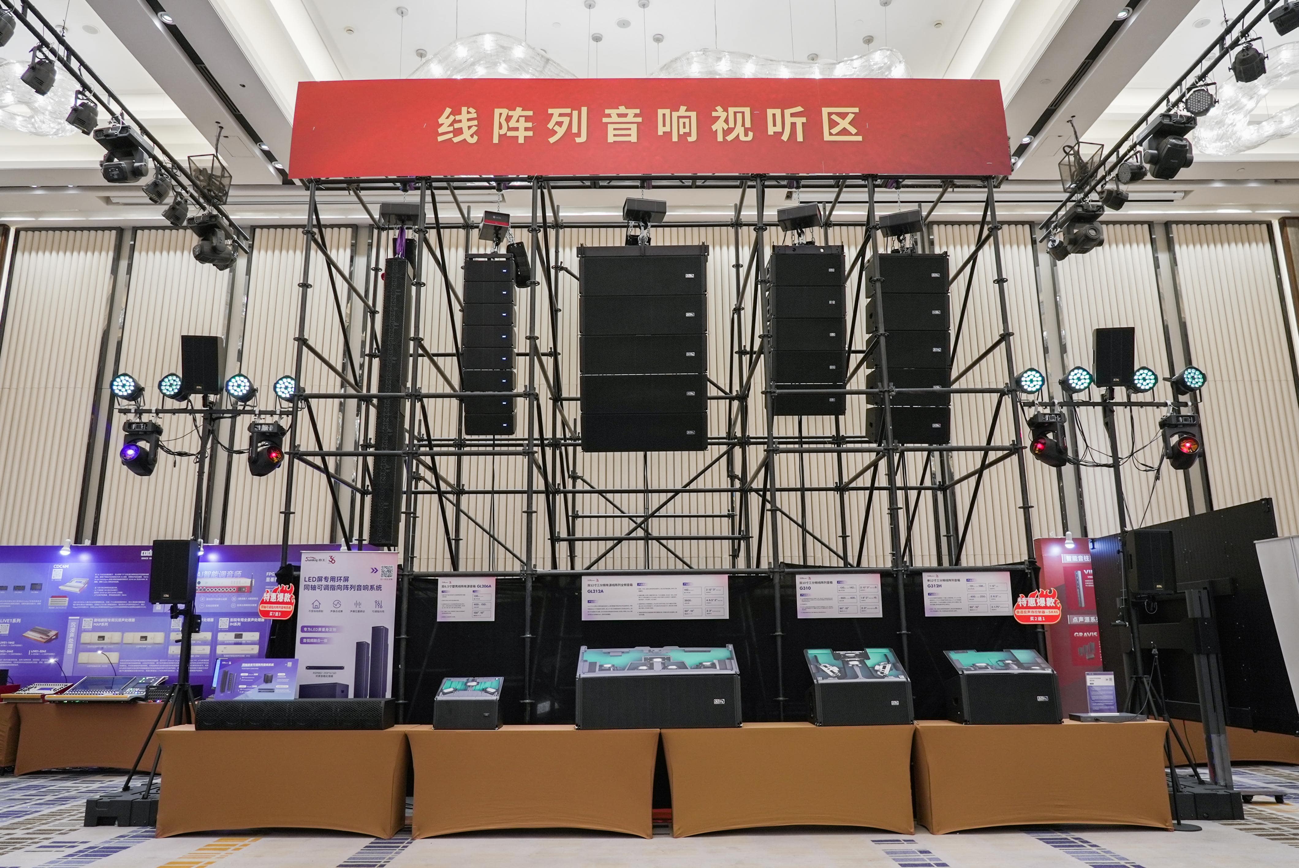 巡展第三站 | 直擊2024音王音視頻科技成果全國展銷會(廈門站)，現場精彩持續放送