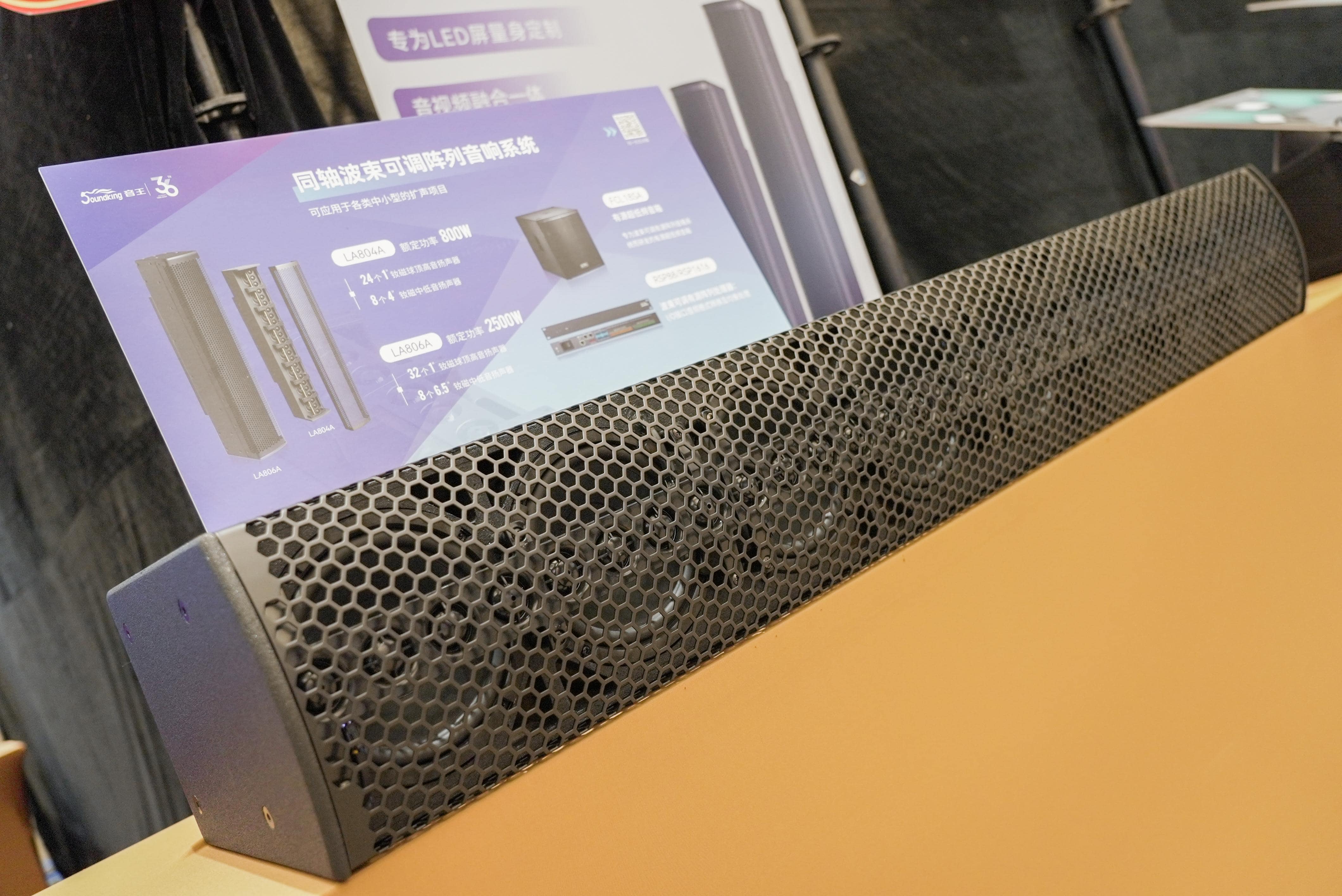 巡展第三站 | 直擊2024音王音視頻科技成果全國展銷會(廈門站)，現場精彩持續放送