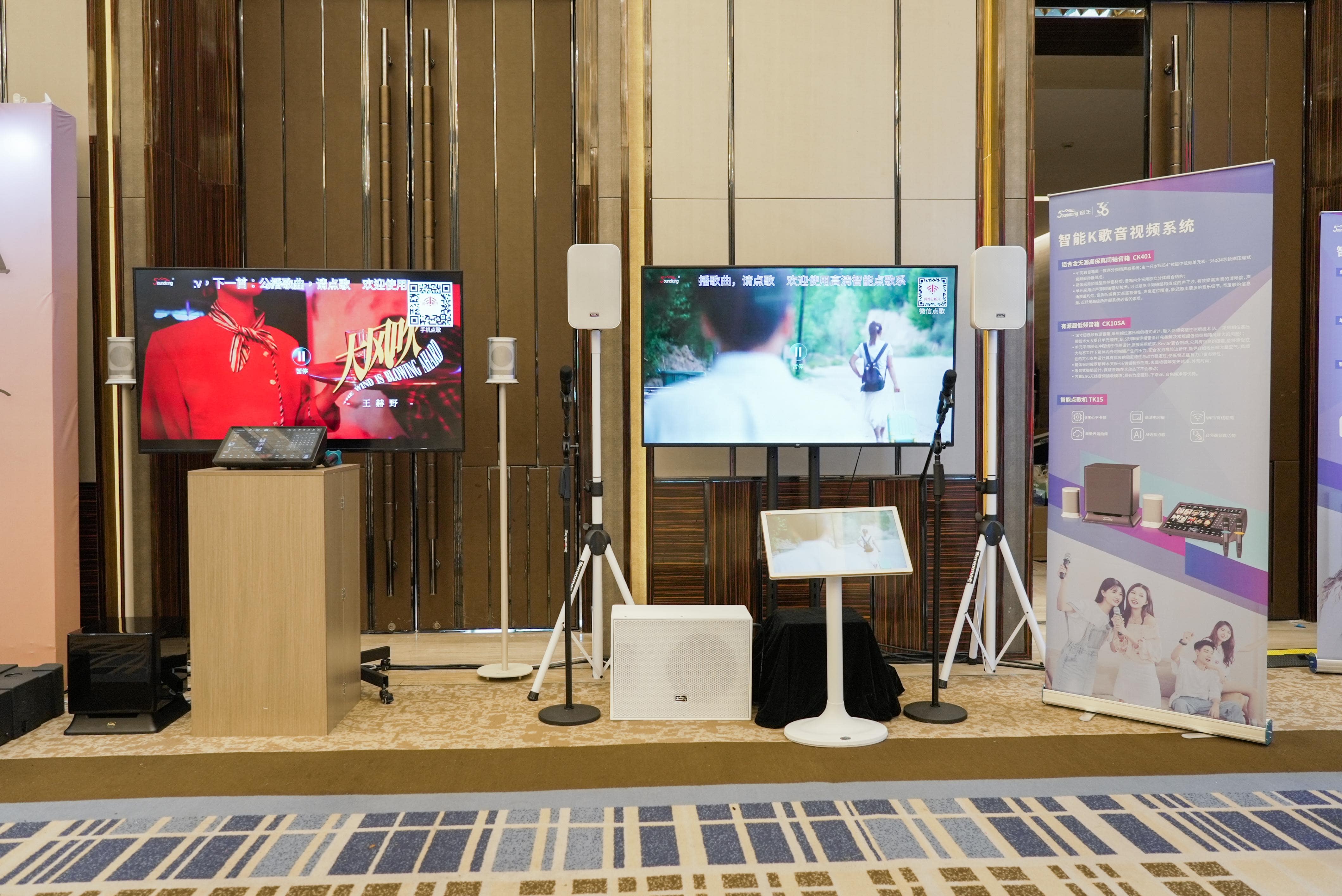 巡展第三站 | 直擊2024音王音視頻科技成果全國展銷會(廈門站)，現場精彩持續放送