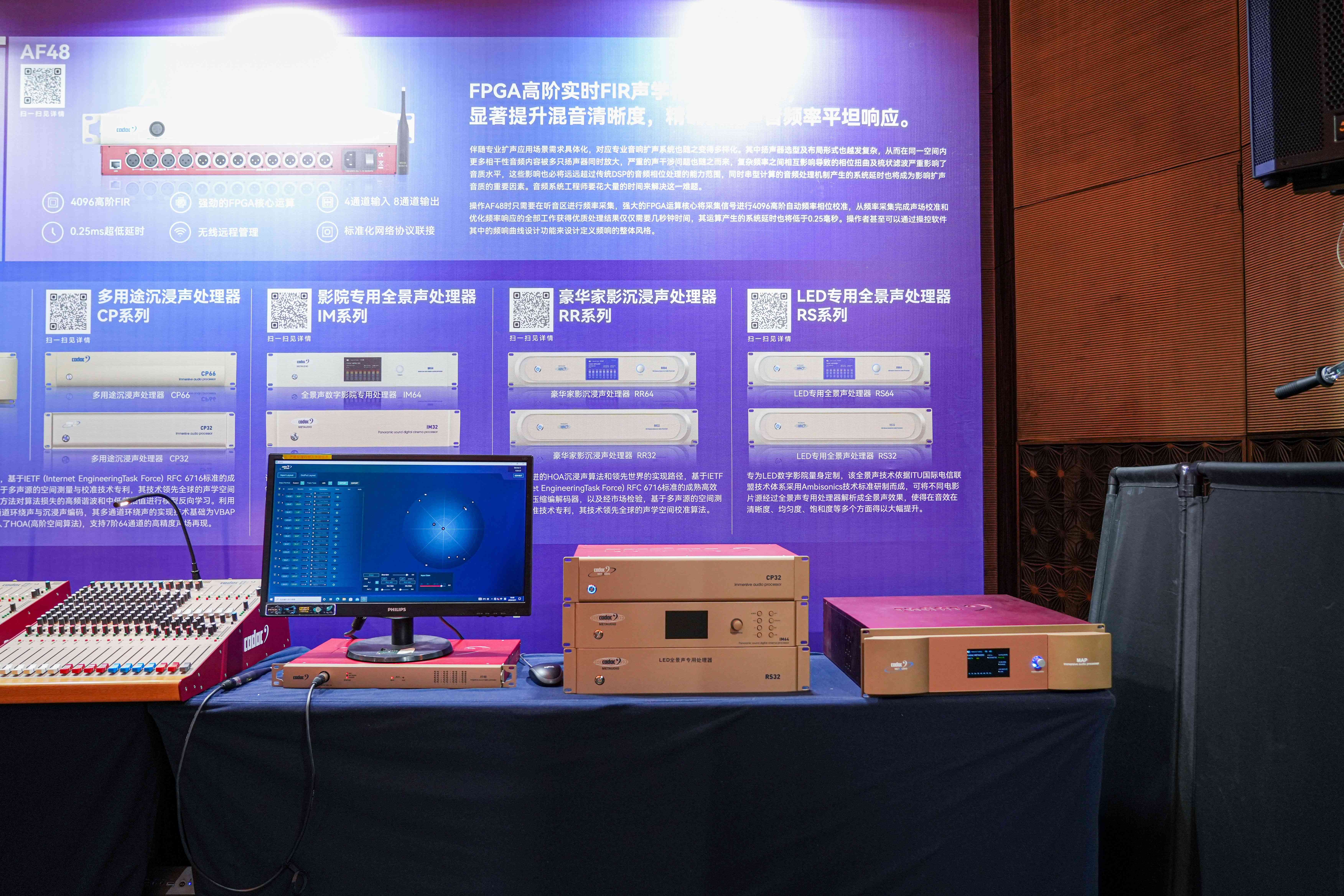 燃動全城!2024音王音視頻科技成果全國展銷會(濟南站)圓滿成功! 燃動全城!2024音王音視頻科技成果全國展銷會(濟南站)圓滿成功!