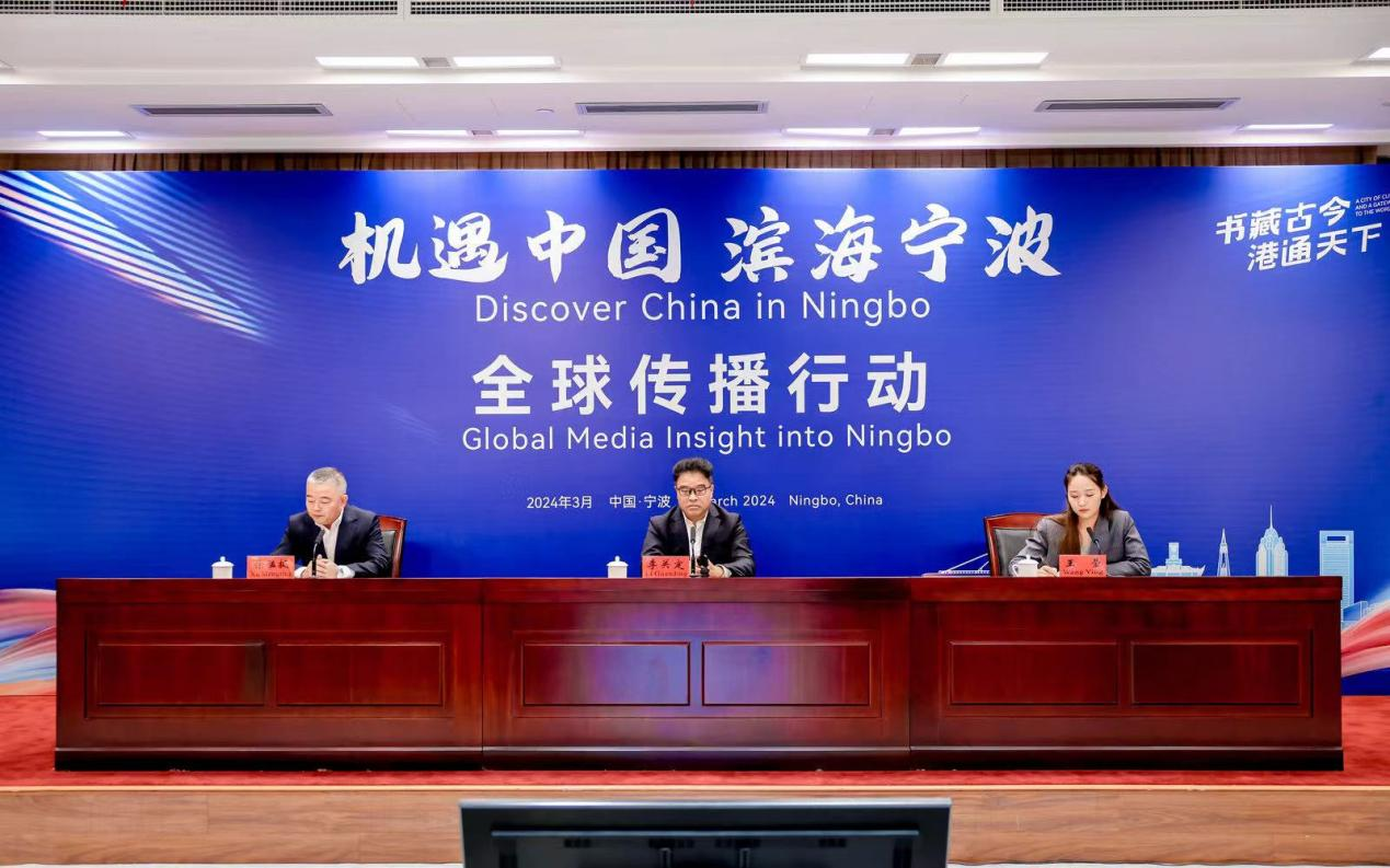 外媒記者紛紛點贊!“機遇中國·濱海寧波”全球傳播行動采訪團正式到訪音王 外媒記者紛紛點贊!“機遇中國·濱海寧波”全球傳播行動采訪團正式到訪音王