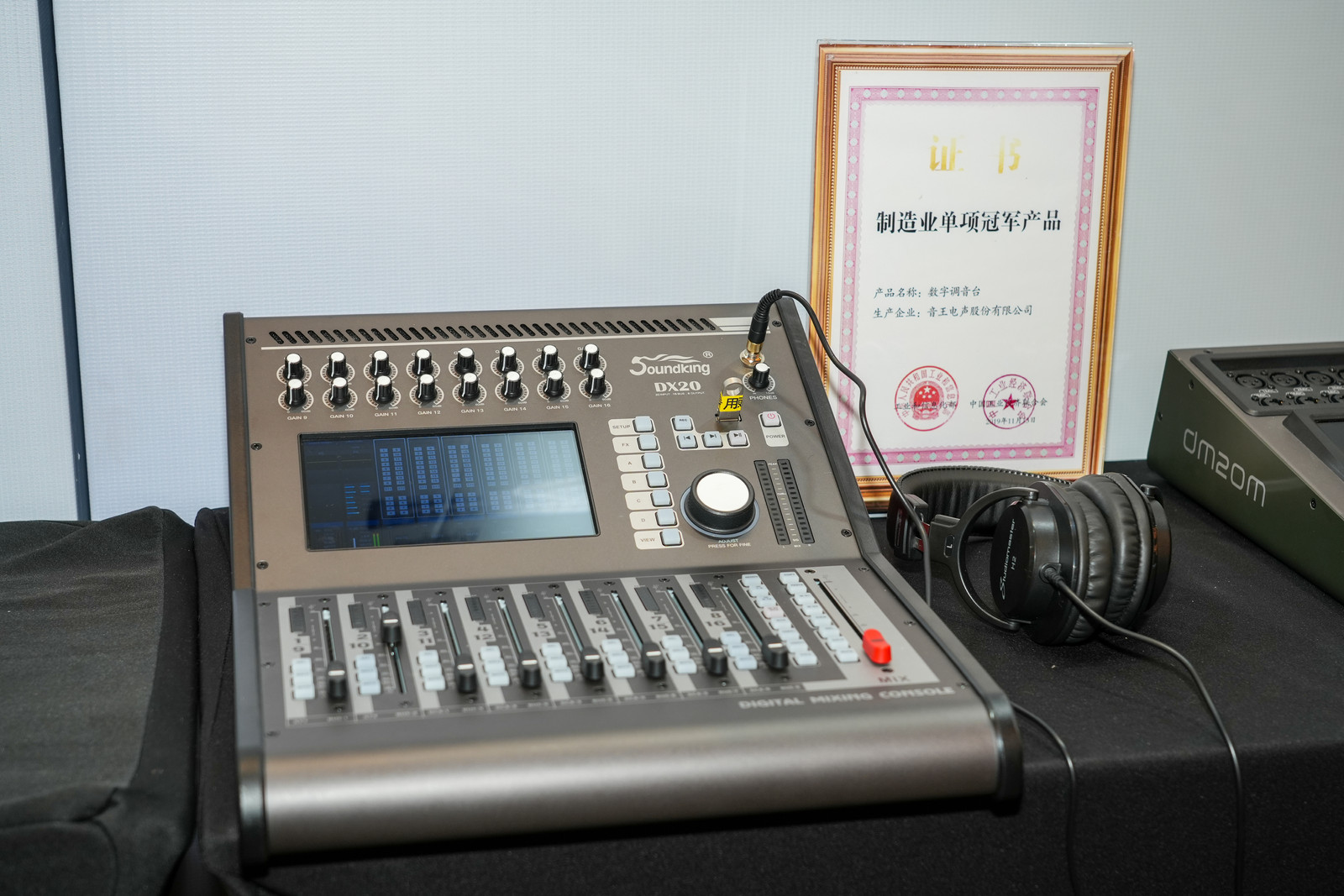 創新科技引領產業高質量發展 | 音王音視頻系統技術創新整體解決方案亮相成都 創新科技引領產業高質量發展 | 音王音視頻系統技術創新整體解決方案亮相成都