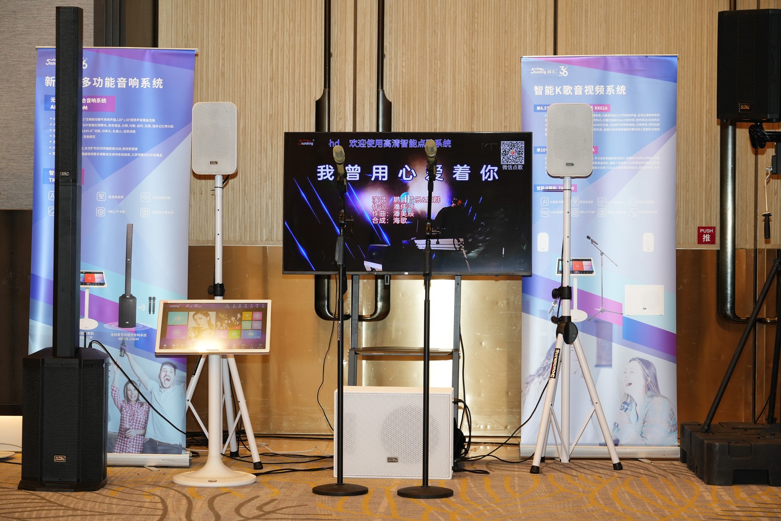 創新科技引領產業高質量發展 | 音王音視頻系統技術創新整體解決方案亮相成都 創新科技引領產業高質量發展 | 音王音視頻系統技術創新整體解決方案亮相成都