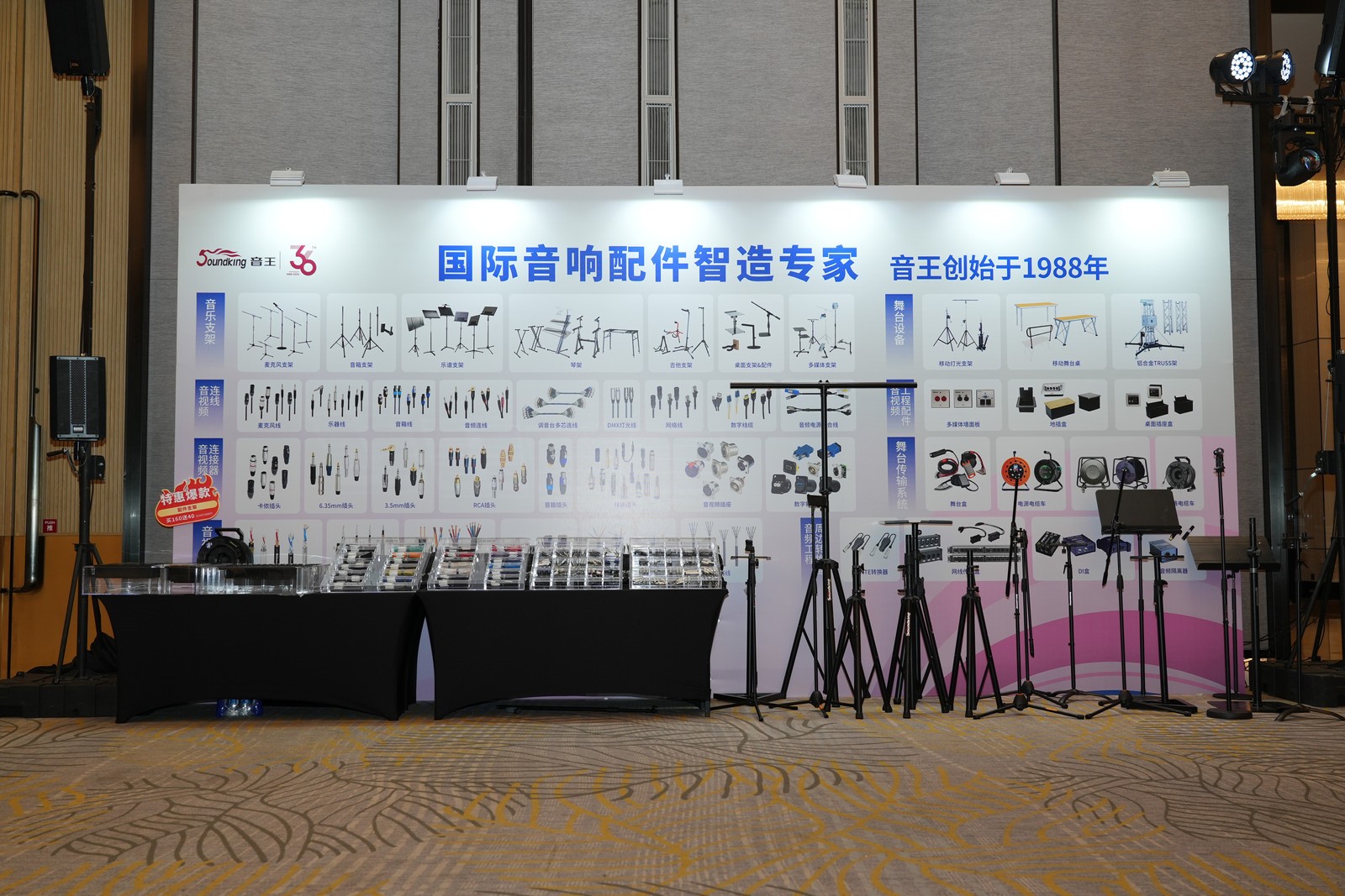 創新科技引領產業高質量發展 | 音王音視頻系統技術創新整體解決方案亮相成都 創新科技引領產業高質量發展 | 音王音視頻系統技術創新整體解決方案亮相成都