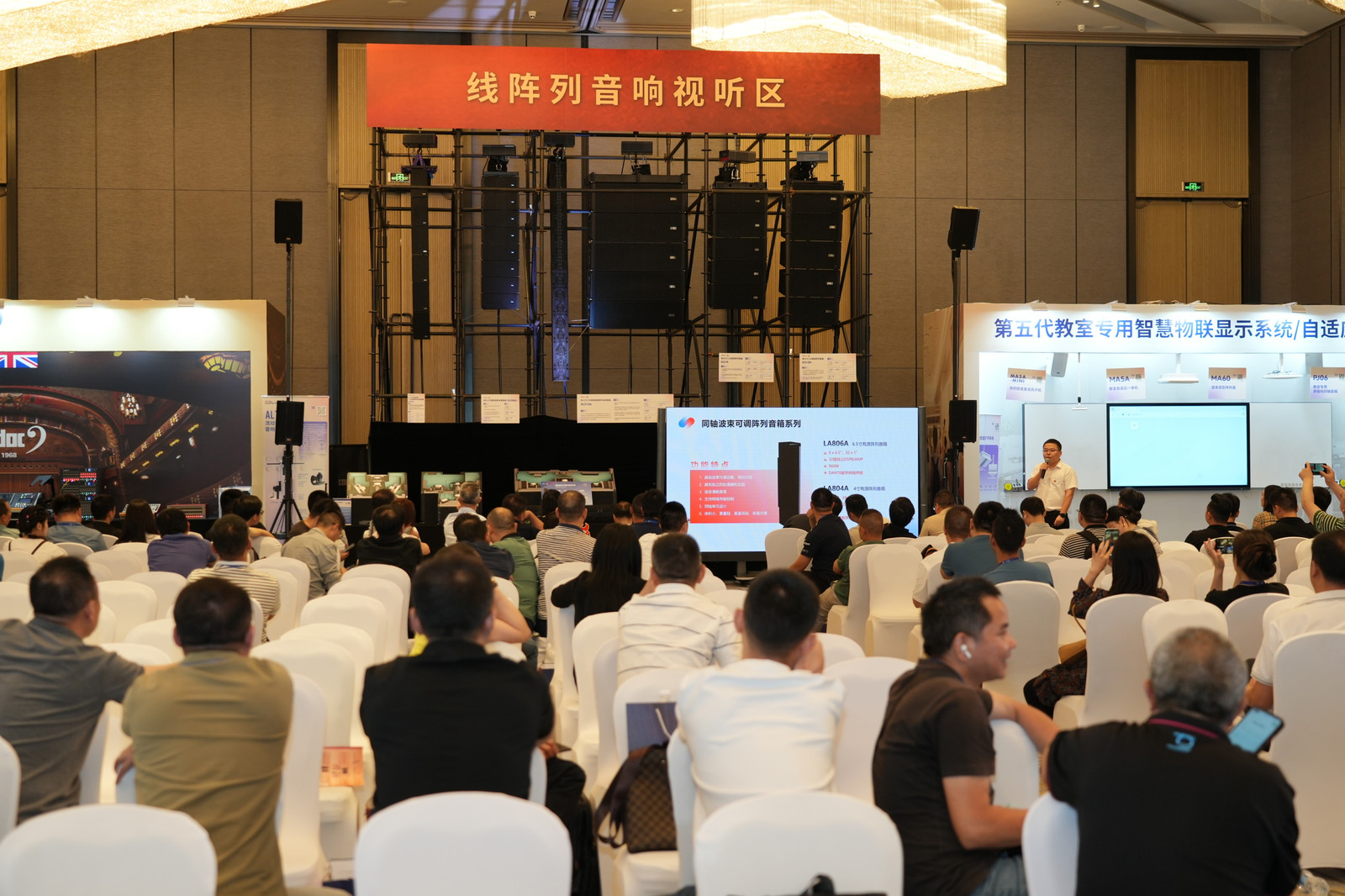 創新科技引領產業高質量發展 | 音王音視頻系統技術創新整體解決方案亮相成都 創新科技引領產業高質量發展 | 音王音視頻系統技術創新整體解決方案亮相成都