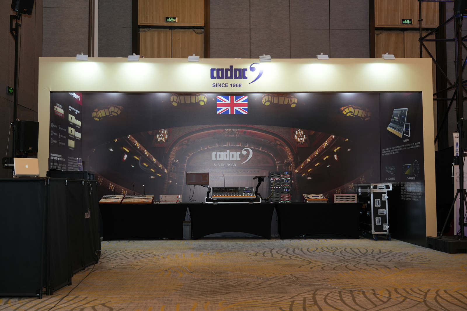 創新科技引領產業高質量發展 | 音王音視頻系統技術創新整體解決方案亮相成都 創新科技引領產業高質量發展 | 音王音視頻系統技術創新整體解決方案亮相成都