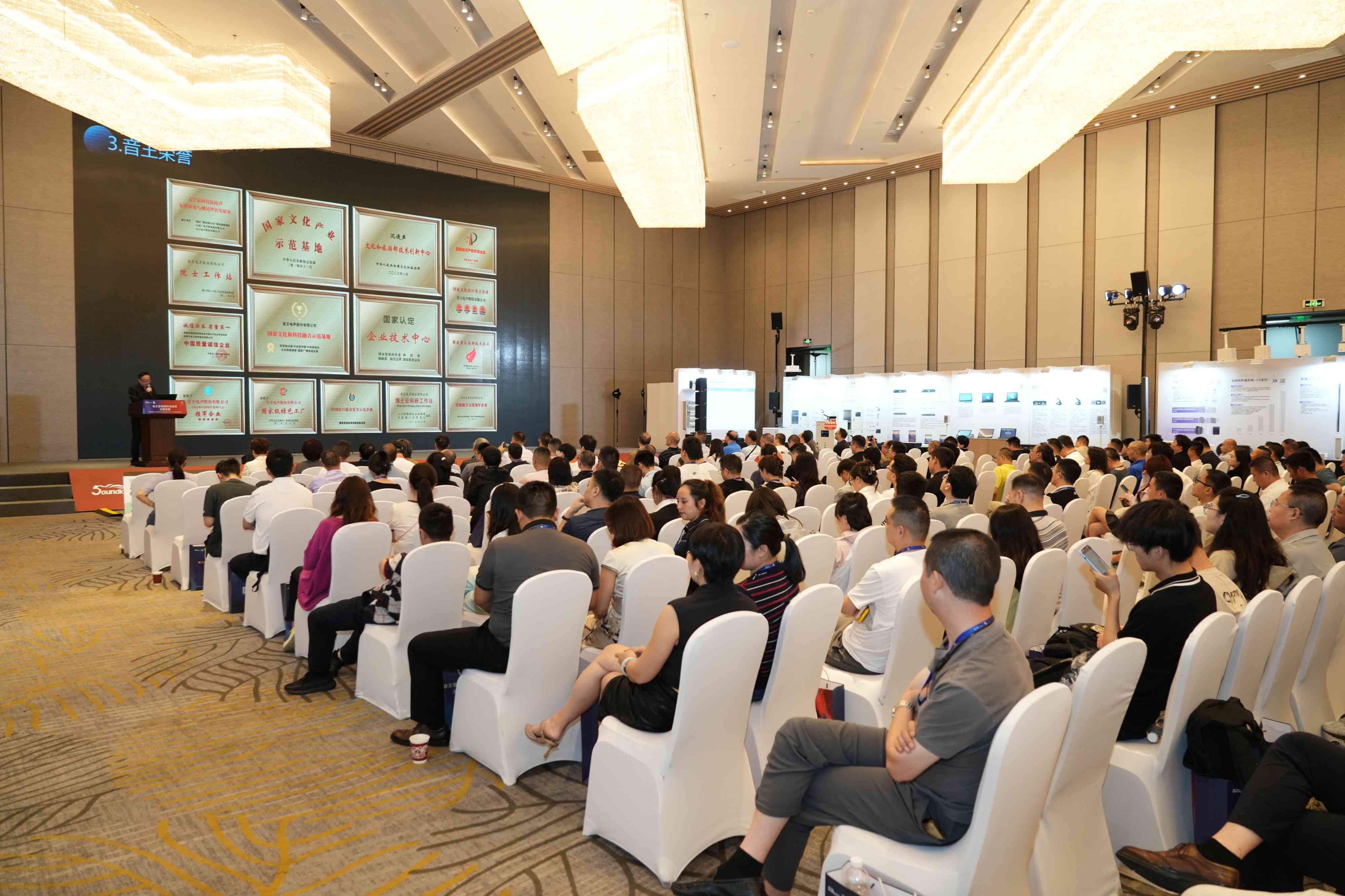 創新科技引領產業高質量發展 | 音王音視頻系統技術創新整體解決方案亮相成都 創新科技引領產業高質量發展 | 音王音視頻系統技術創新整體解決方案亮相成都