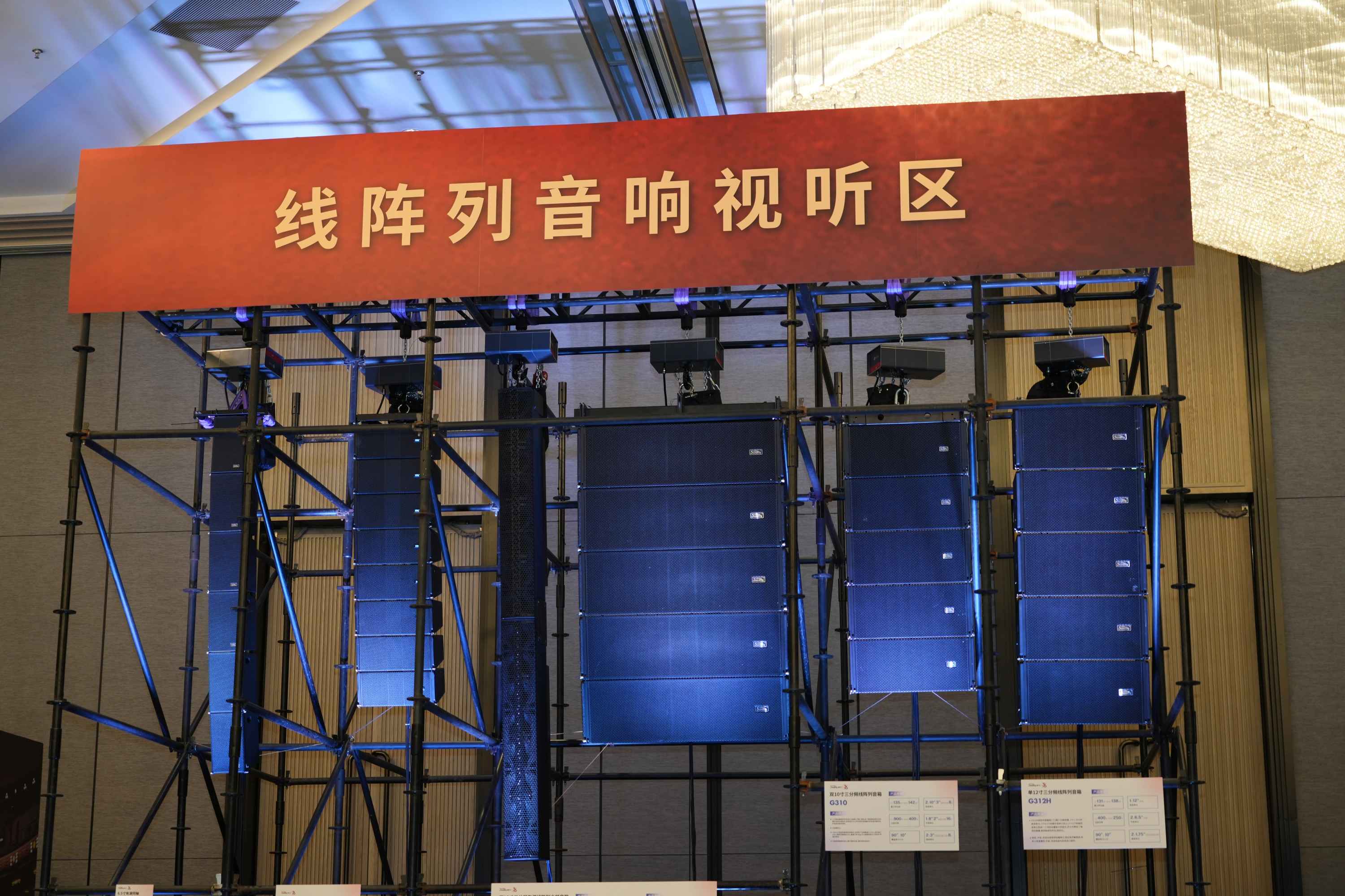 創新科技引領產業高質量發展 | 音王音視頻系統技術創新整體解決方案亮相成都 創新科技引領產業高質量發展 | 音王音視頻系統技術創新整體解決方案亮相成都