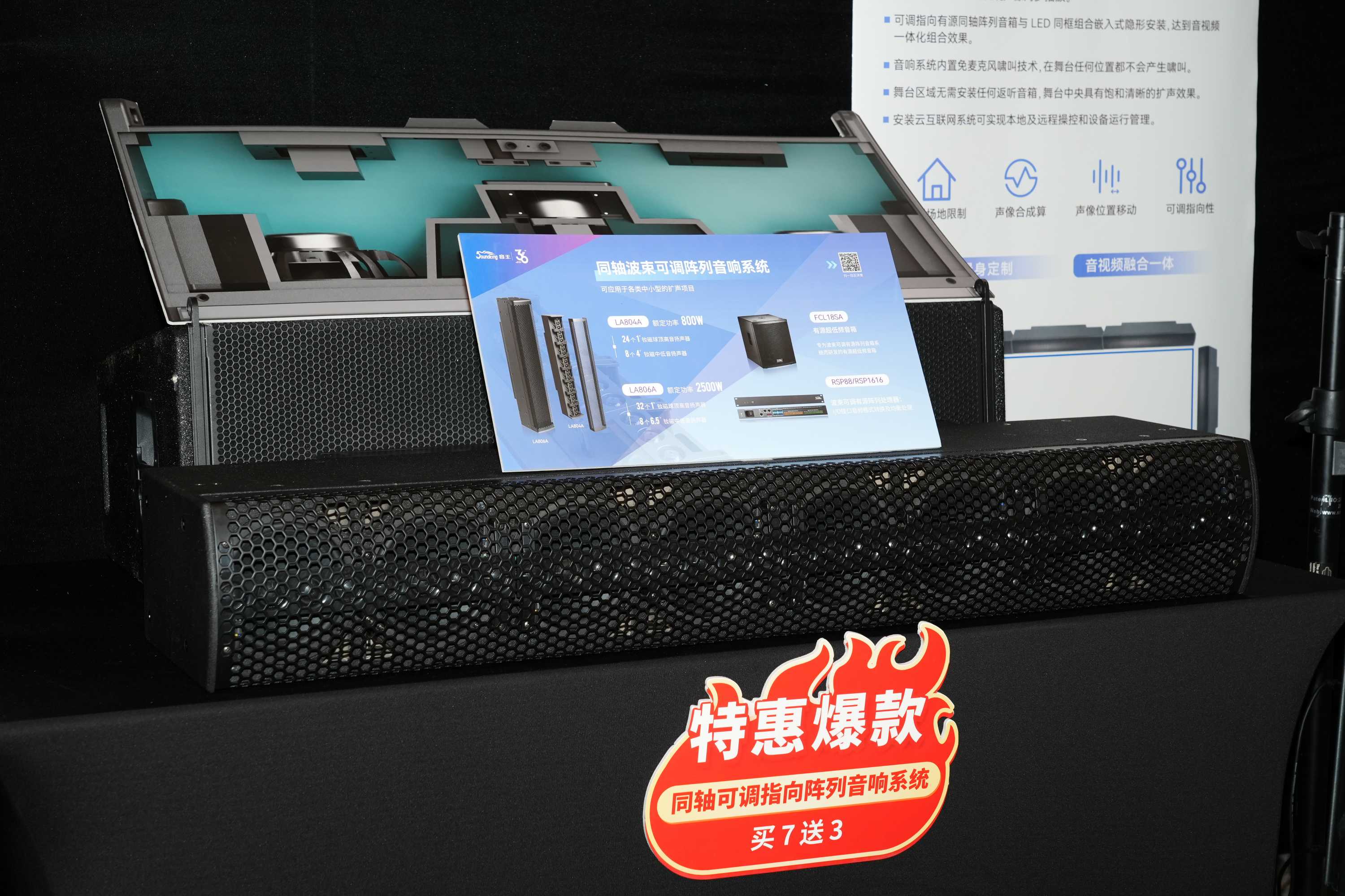 創新科技引領產業高質量發展 | 音王音視頻系統技術創新整體解決方案亮相成都 創新科技引領產業高質量發展 | 音王音視頻系統技術創新整體解決方案亮相成都