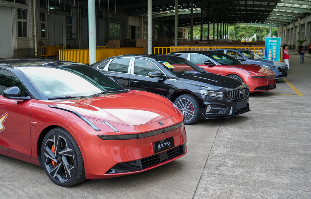 吉利汽車進音王 | 2024寧波職業經理人大會在音王召開 吉利汽車進音王 | 2024寧波職業經理人大會在音王召開