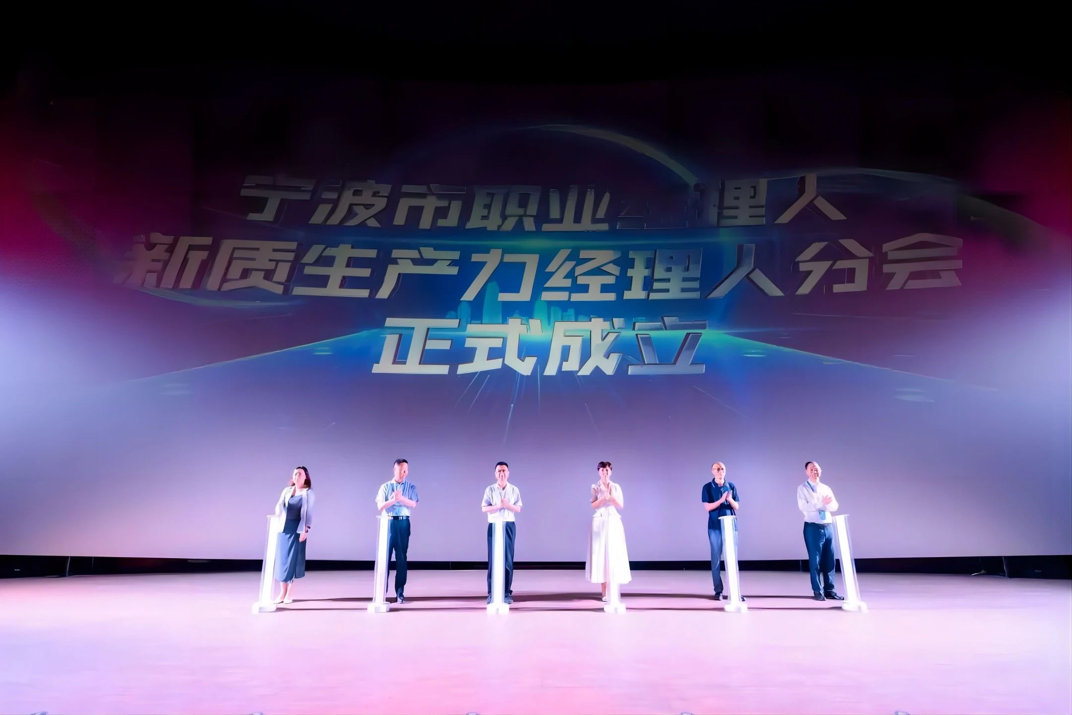 吉利汽車進音王 | 2024寧波職業經理人大會在音王召開 吉利汽車進音王 | 2024寧波職業經理人大會在音王召開