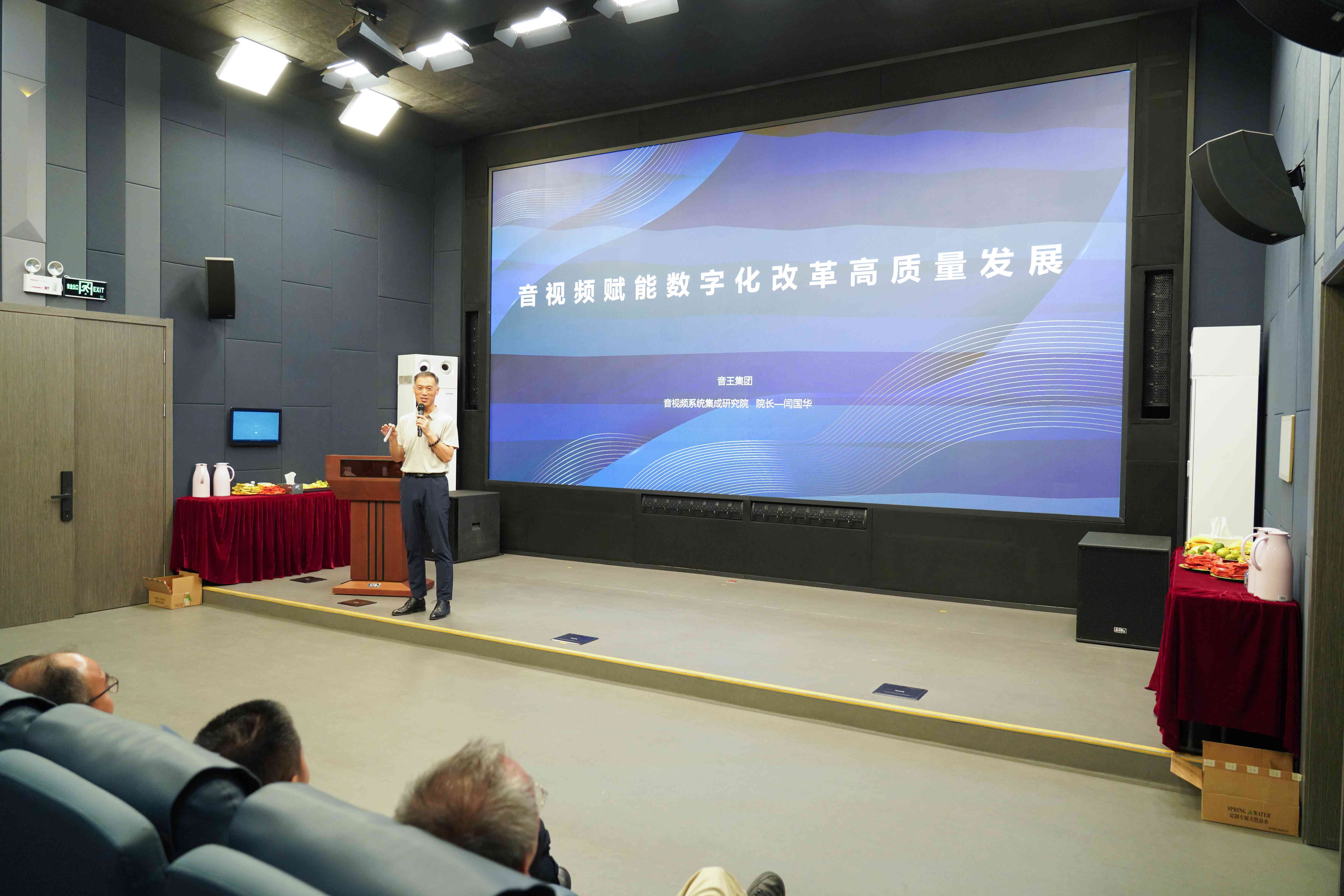 2024年蘇中建筑電氣及智能化技術(shù)交流會(huì)在音王盛大召開 2024年蘇中建筑電氣及智能化技術(shù)交流會(huì)在音王盛大召開