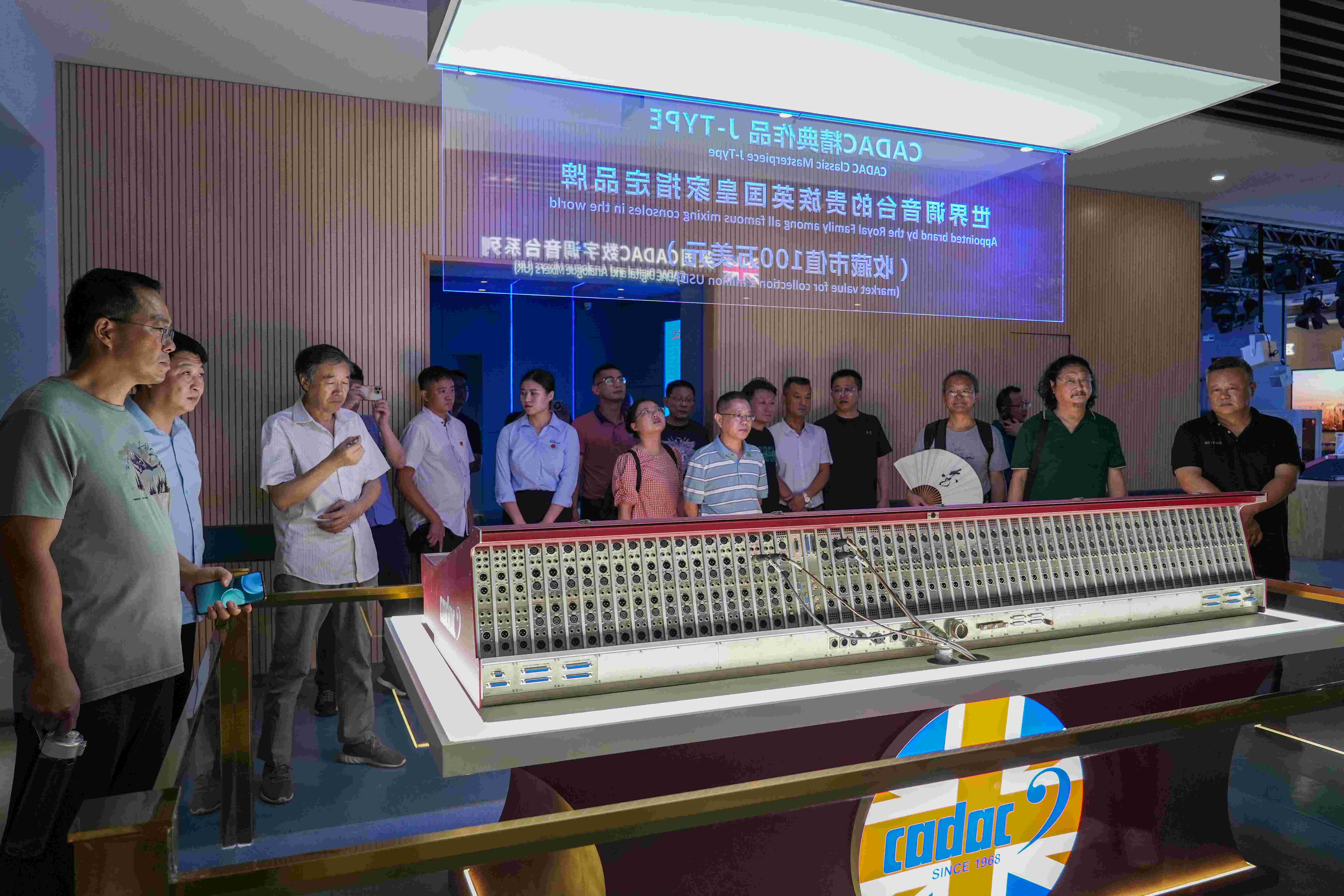 2024年蘇中建筑電氣及智能化技術(shù)交流會(huì)在音王盛大召開 2024年蘇中建筑電氣及智能化技術(shù)交流會(huì)在音王盛大召開