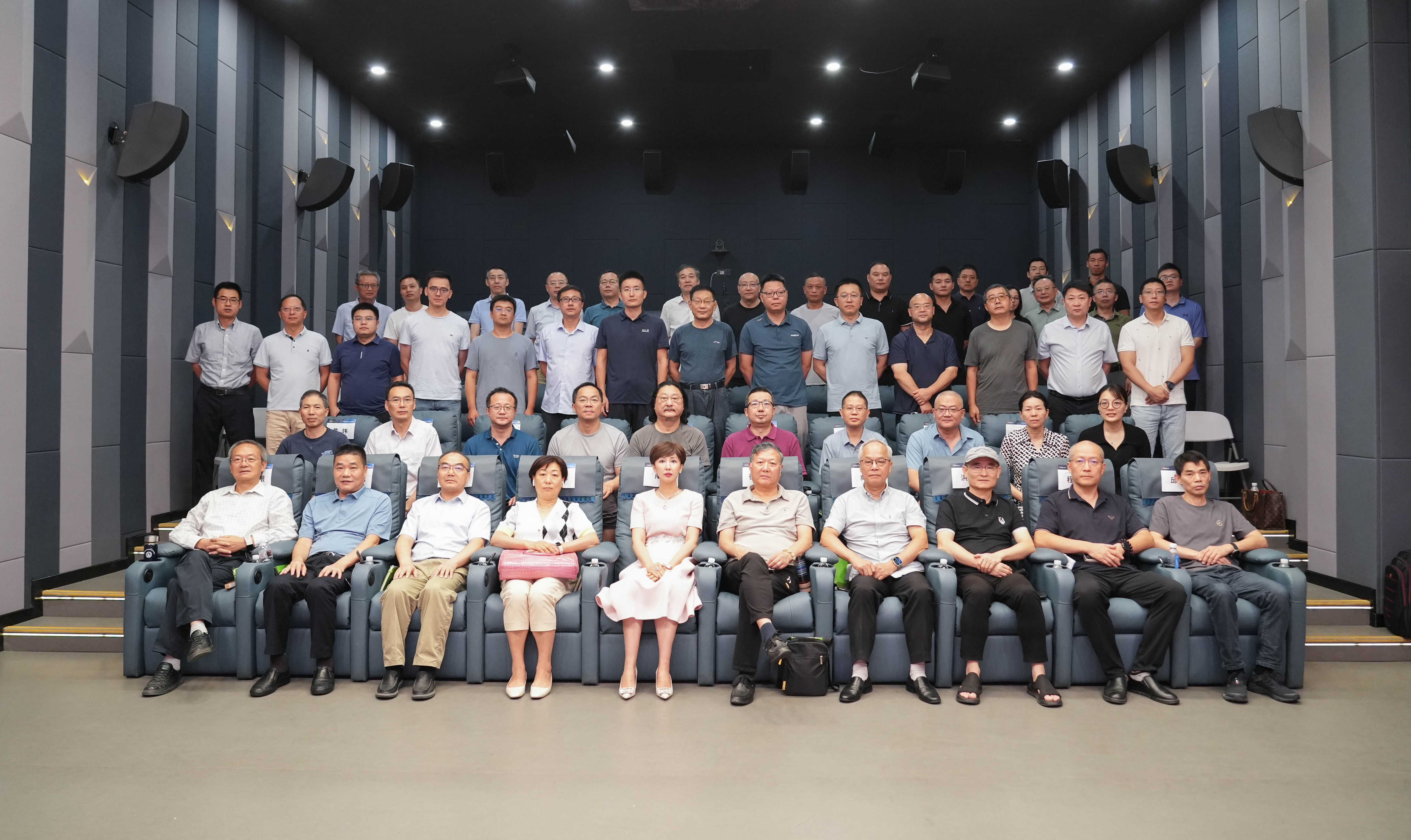 2024年蘇中建筑電氣及智能化技術(shù)交流會(huì)在音王盛大召開 2024年蘇中建筑電氣及智能化技術(shù)交流會(huì)在音王盛大召開