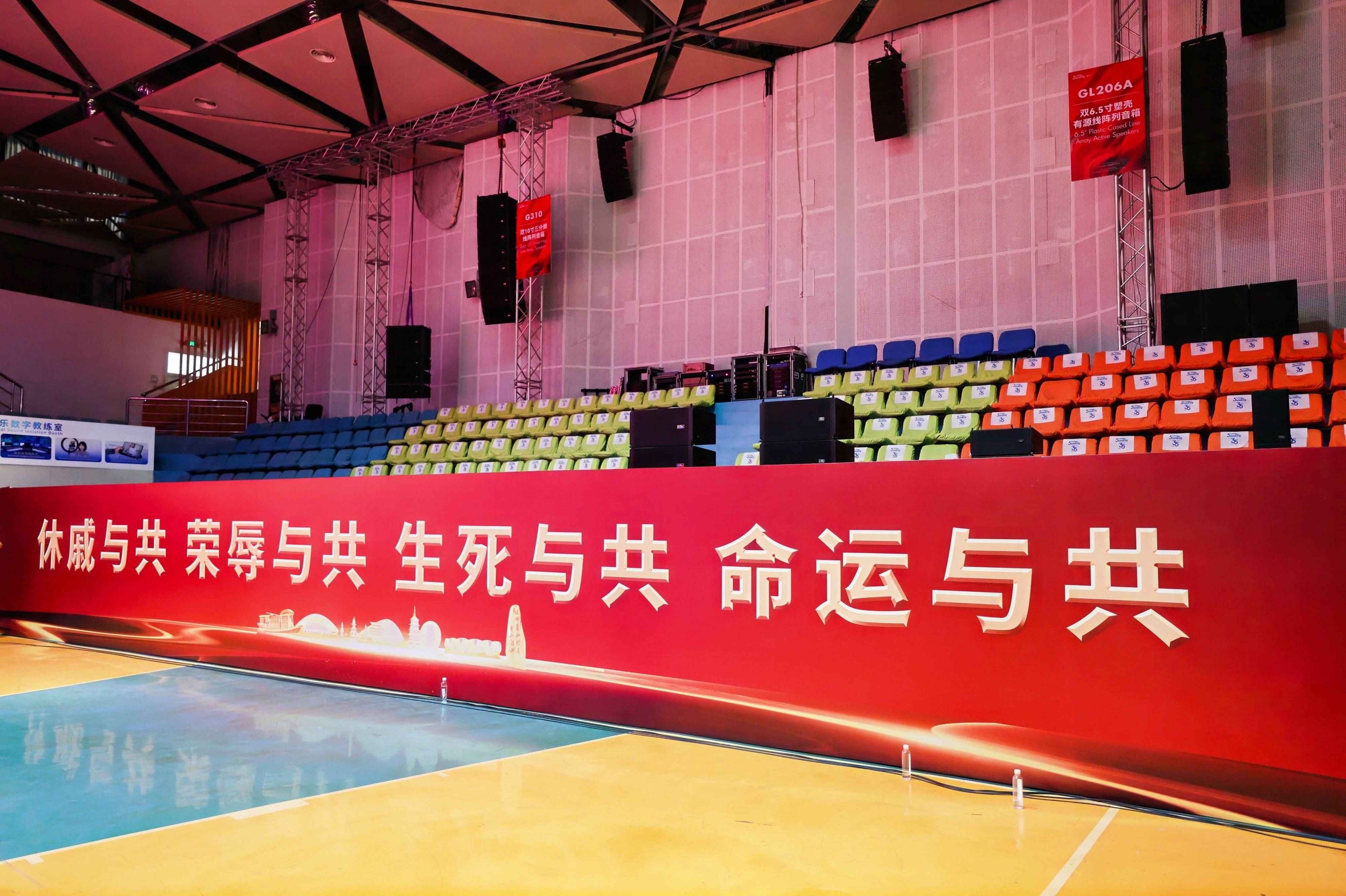 慶祝中華人民共和國成立75周年?鑄牢中華民族共同體意識 | 2024年度全省專題巡回宣講(寧波站)在音王成功舉行 慶祝中華人民共和國成立75周年?鑄牢中華民族共同體意識 | 2024年度全省專題巡回宣講(寧波站)在音王成功舉行