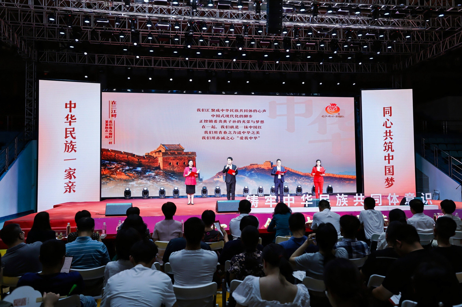 慶祝中華人民共和國成立75周年?鑄牢中華民族共同體意識 | 2024年度全省專題巡回宣講(寧波站)在音王成功舉行 慶祝中華人民共和國成立75周年?鑄牢中華民族共同體意識 | 2024年度全省專題巡回宣講(寧波站)在音王成功舉行