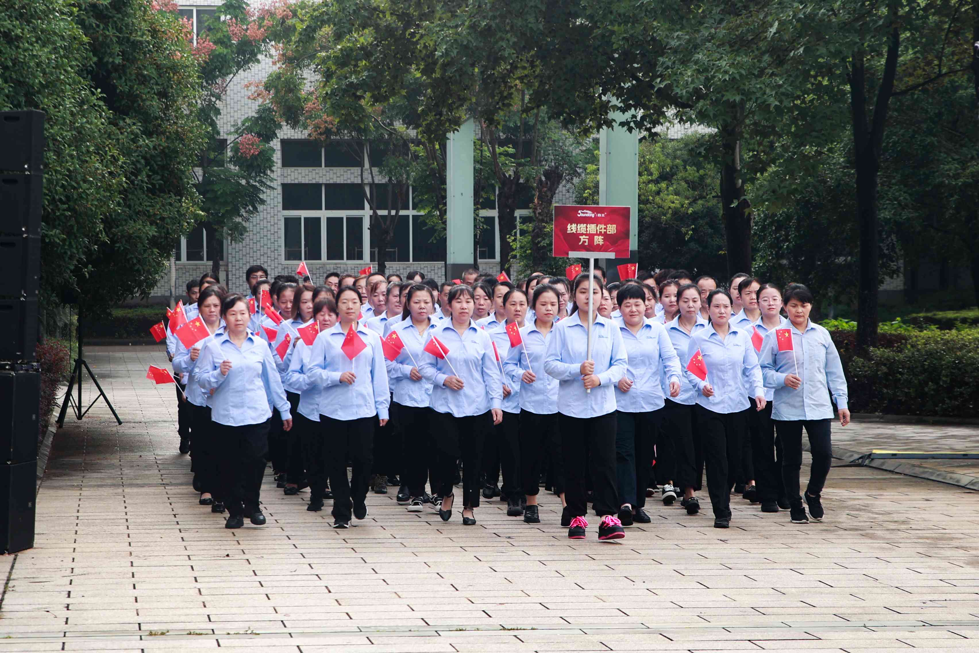 音王集團(tuán)共慶華誕:七十五載輝煌交響,家國(guó)情懷共鑄時(shí)代華章 音王集團(tuán)共慶華誕:七十五載輝煌交響,家國(guó)情懷共鑄時(shí)代華章