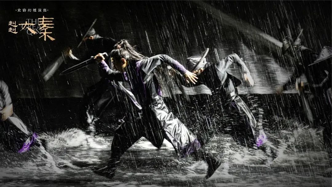 《赳赳大秦》全球首演 | 德國Kling