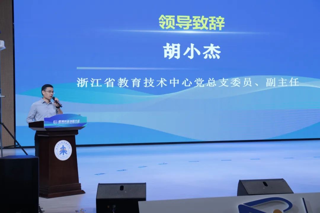 音王AI音視頻技術引領校園聲環境,成為2024教育裝備創新大會一大亮點 音王AI音視頻技術引領校園聲環境,成為2024教育裝備創新大會一大亮點