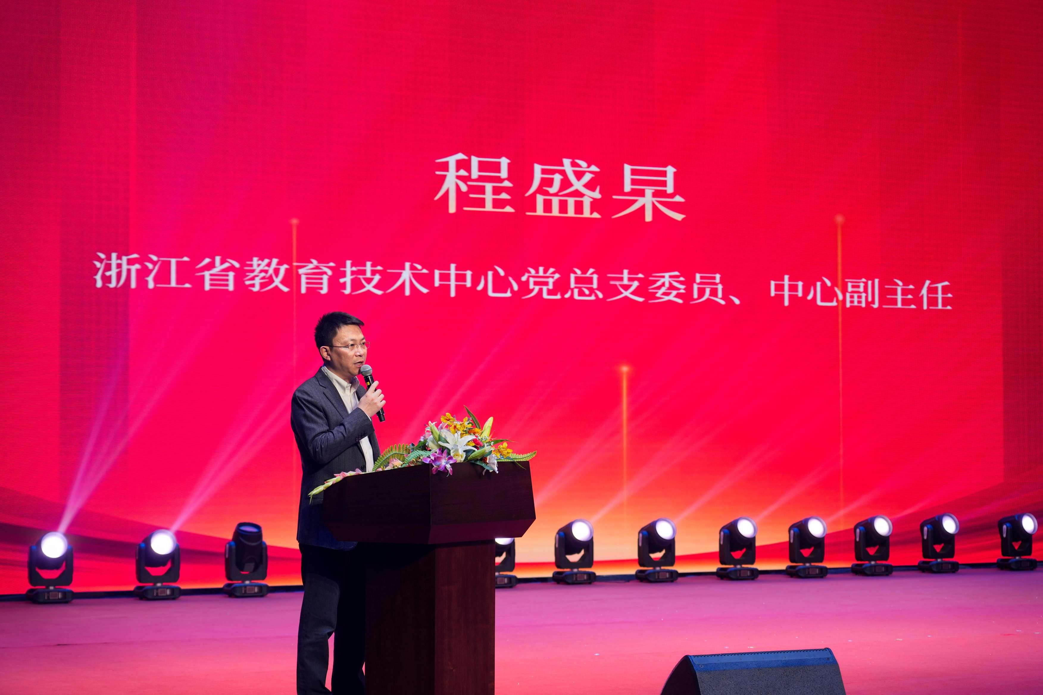 2024校園影視教育成果展示暨“元宇宙VR創意編程”培訓活動在音王成功舉辦 2024校園影視教育成果展示暨“元宇宙VR創意編程”培訓活動在音王成功舉辦