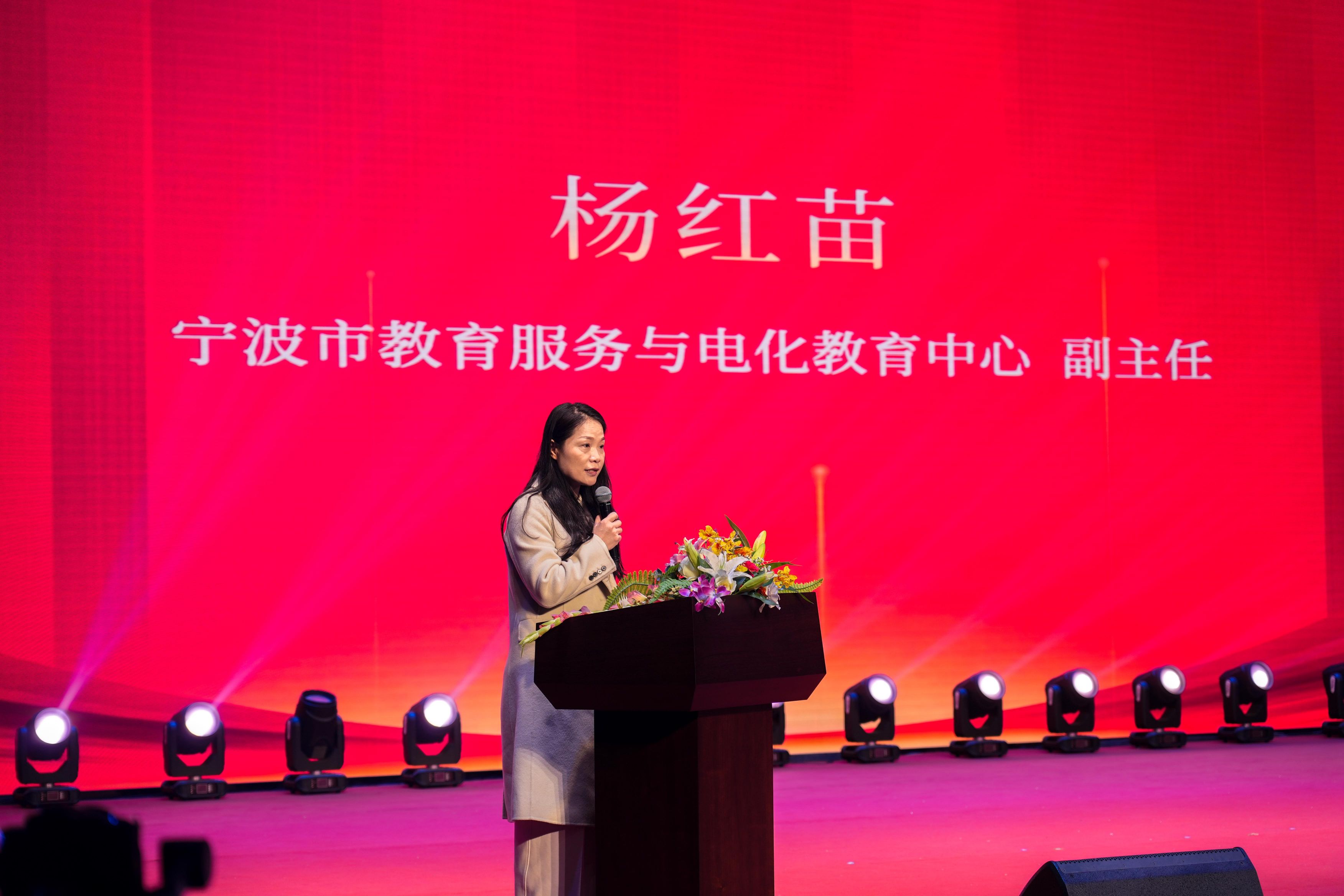 2024校園影視教育成果展示暨“元宇宙VR創意編程”培訓活動在音王成功舉辦 2024校園影視教育成果展示暨“元宇宙VR創意編程”培訓活動在音王成功舉辦